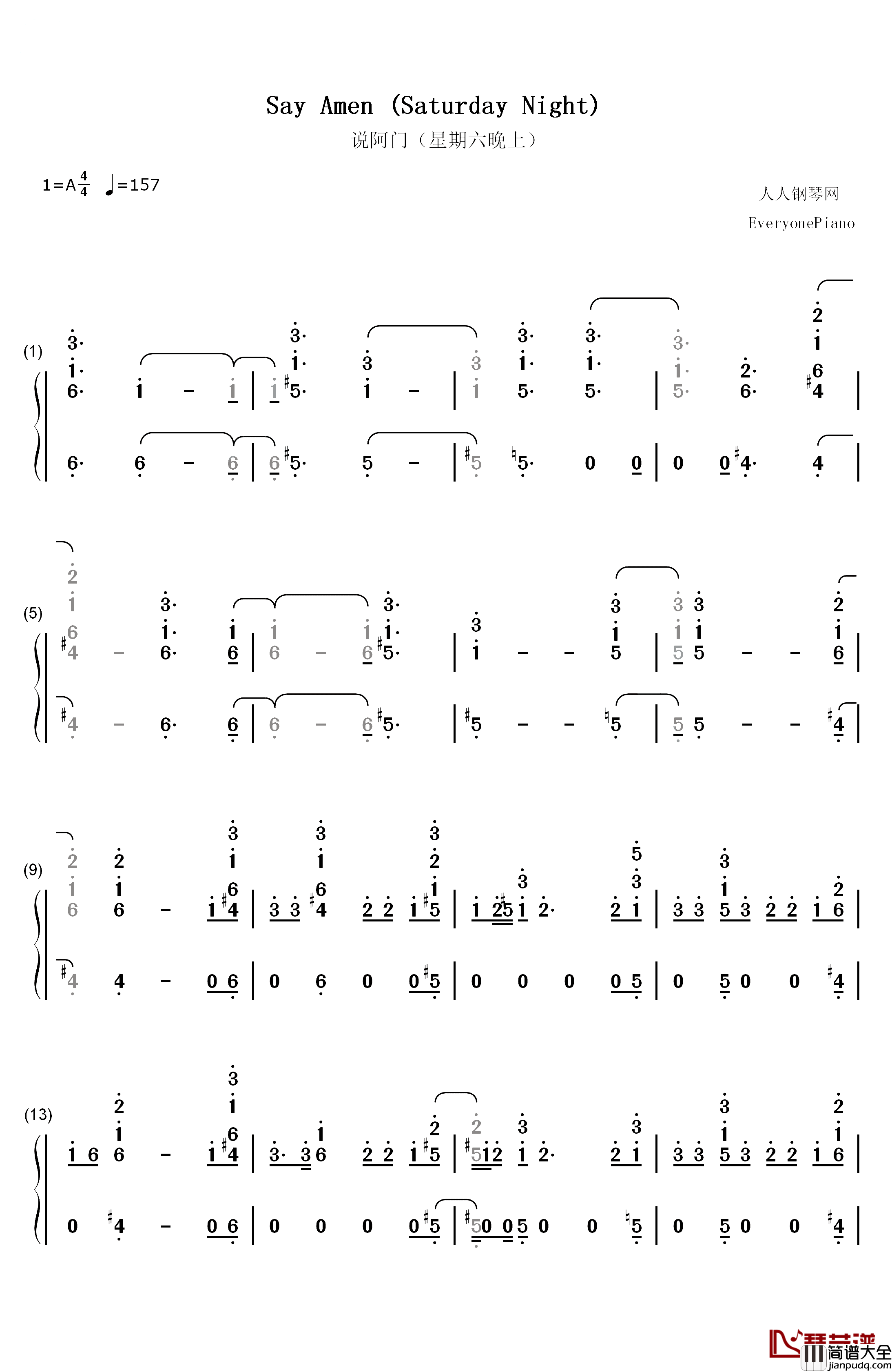 Say_Amen_Saturday_Night钢琴简谱_数字双手_Panic!_at_the_Disco