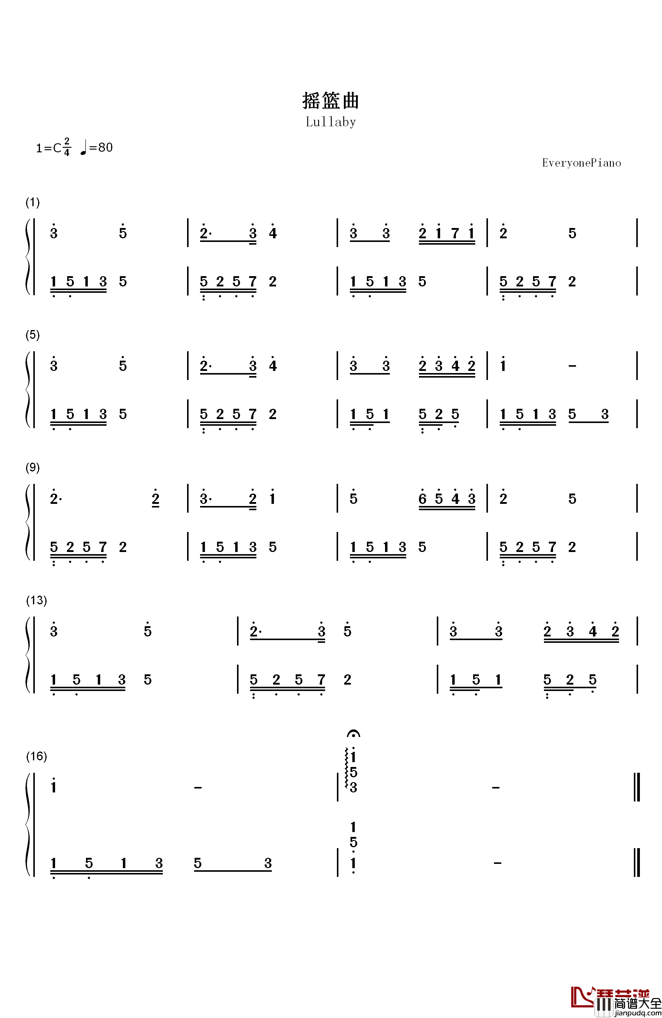 摇篮曲钢琴简谱_数字双手_未知