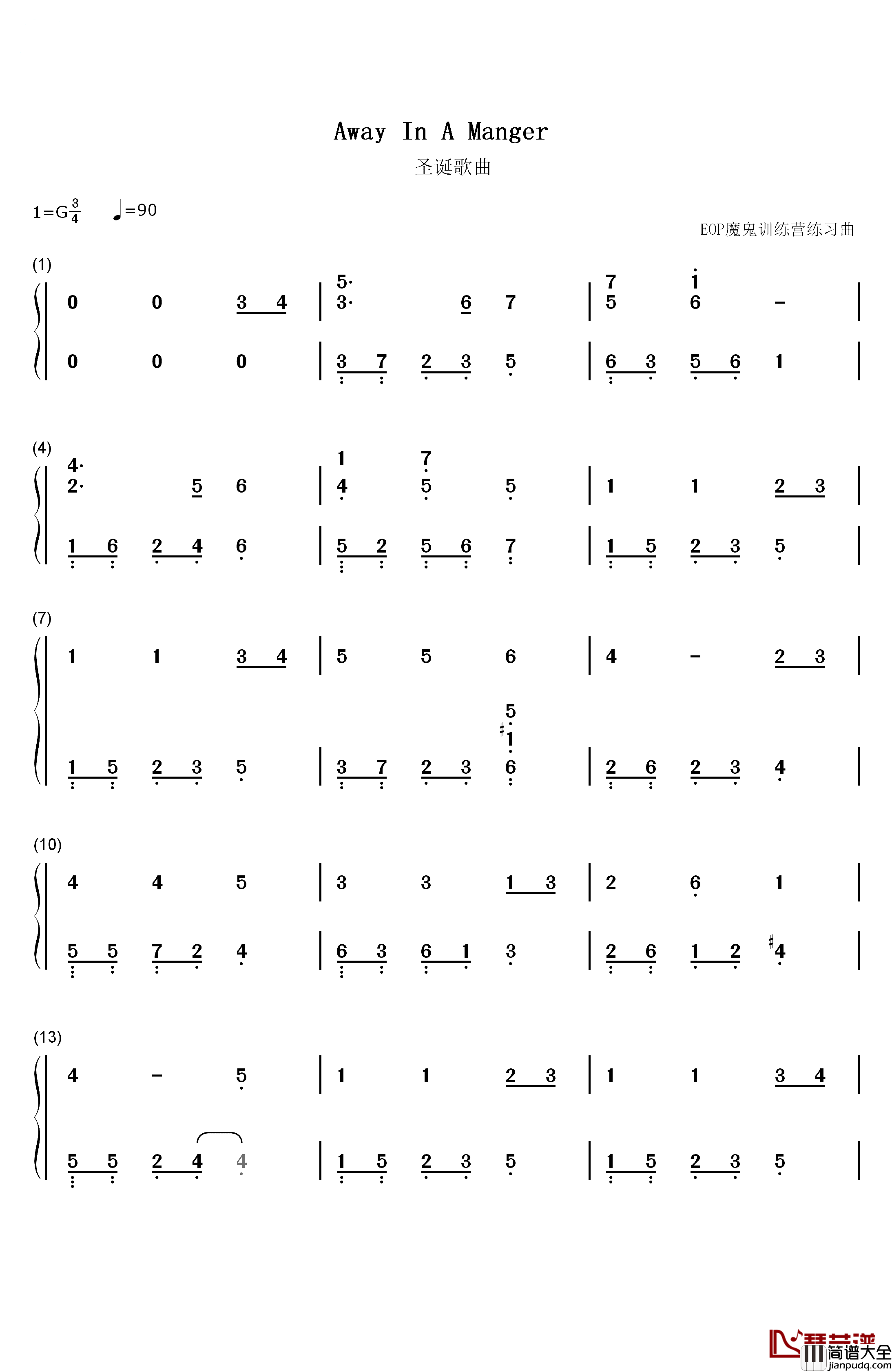 Away_In_A_Manger钢琴简谱_数字双手_Susan_Boyle__苏珊大妈