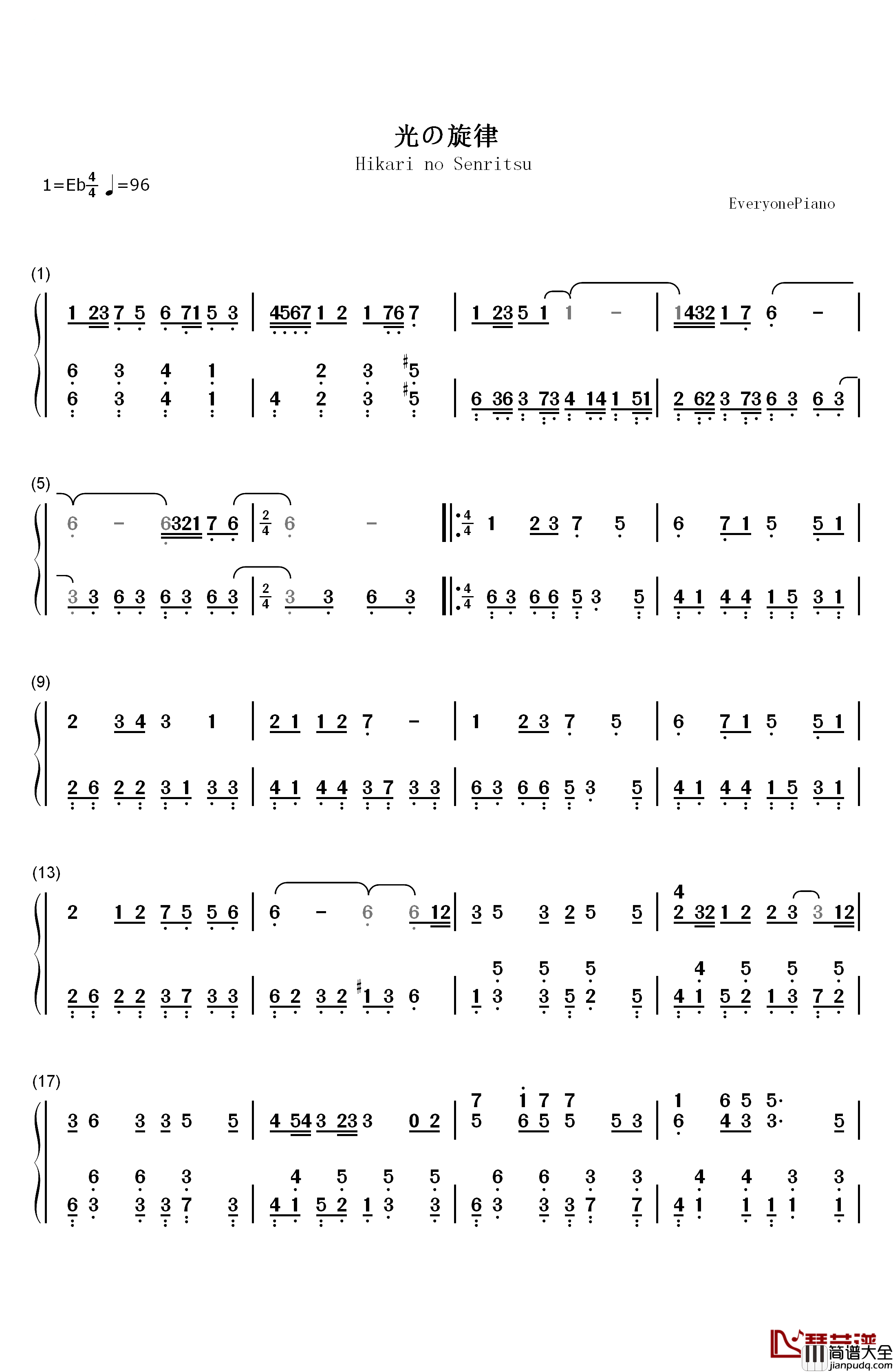 光の旋律钢琴简谱_数字双手_Kalafina