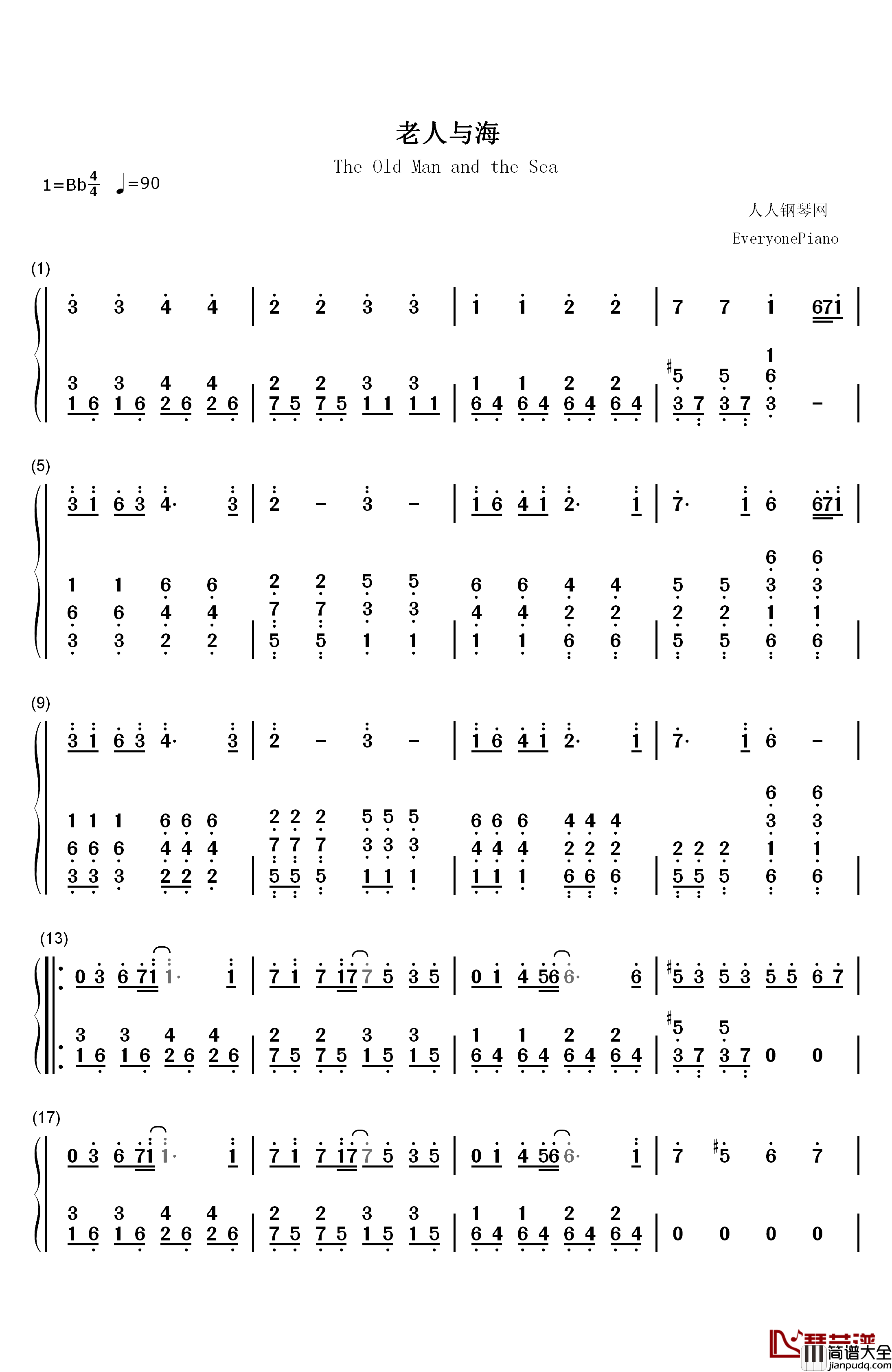 老人与海钢琴简谱_数字双手_海鸣威