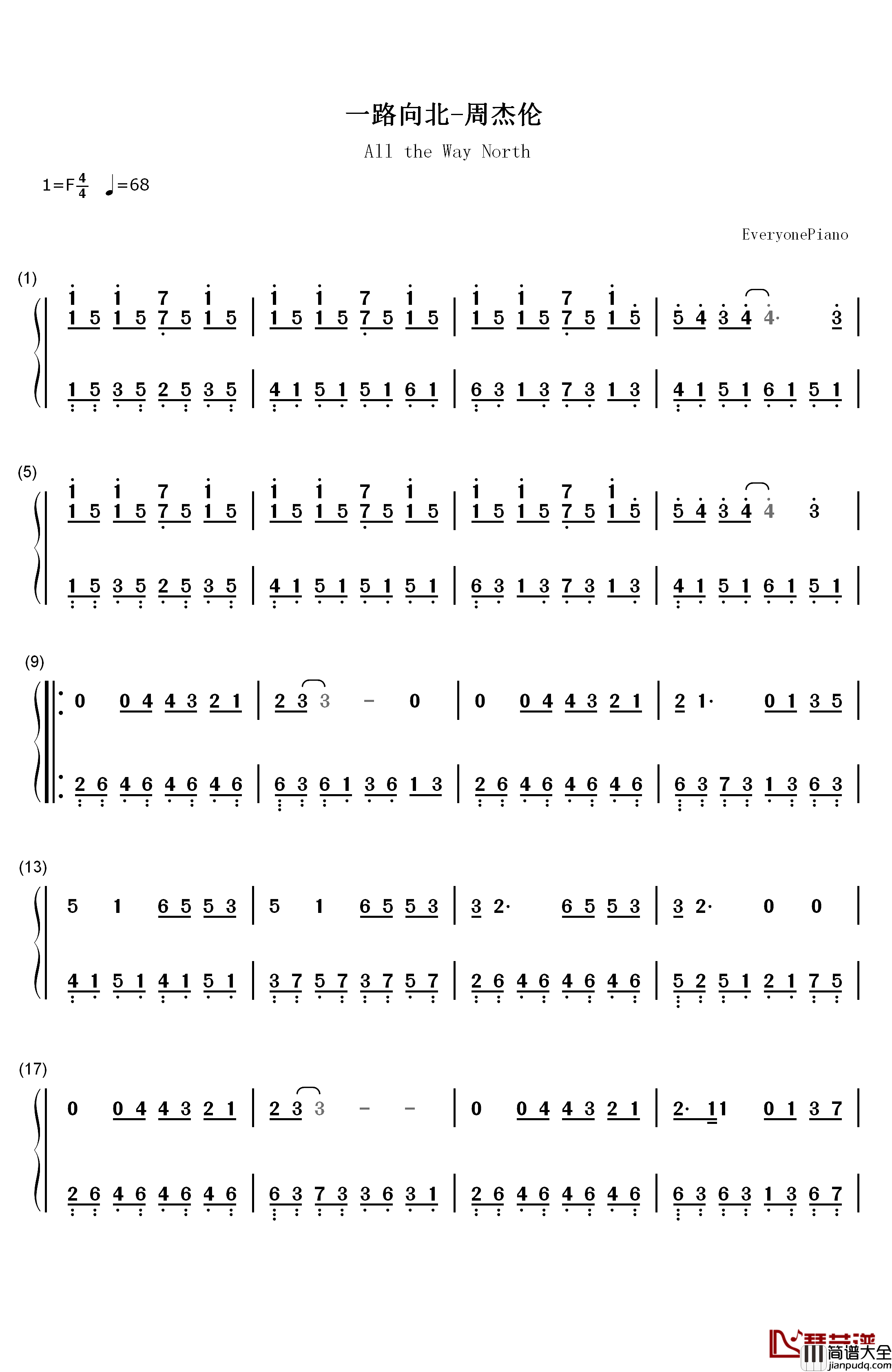 一路向北钢琴简谱_数字双手_周杰伦