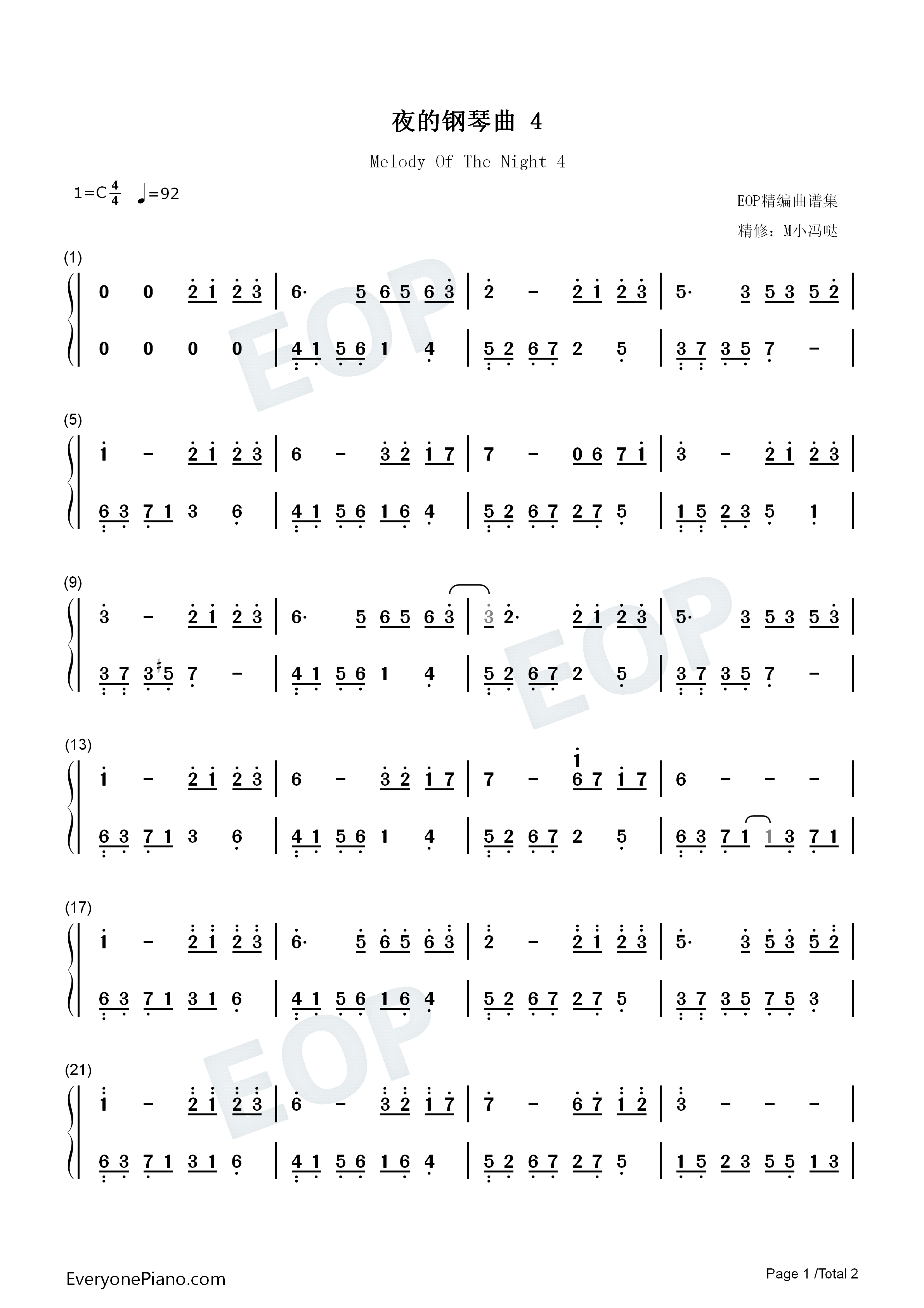 夜的钢琴曲_4钢琴简谱_石进演唱