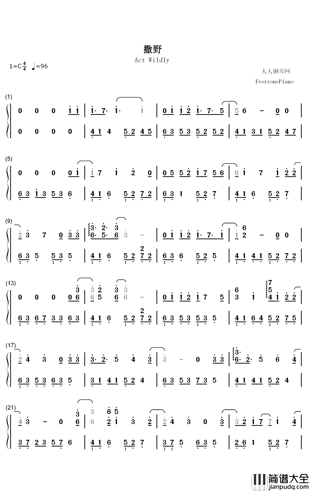 撒野钢琴简谱_数字双手_欸_61