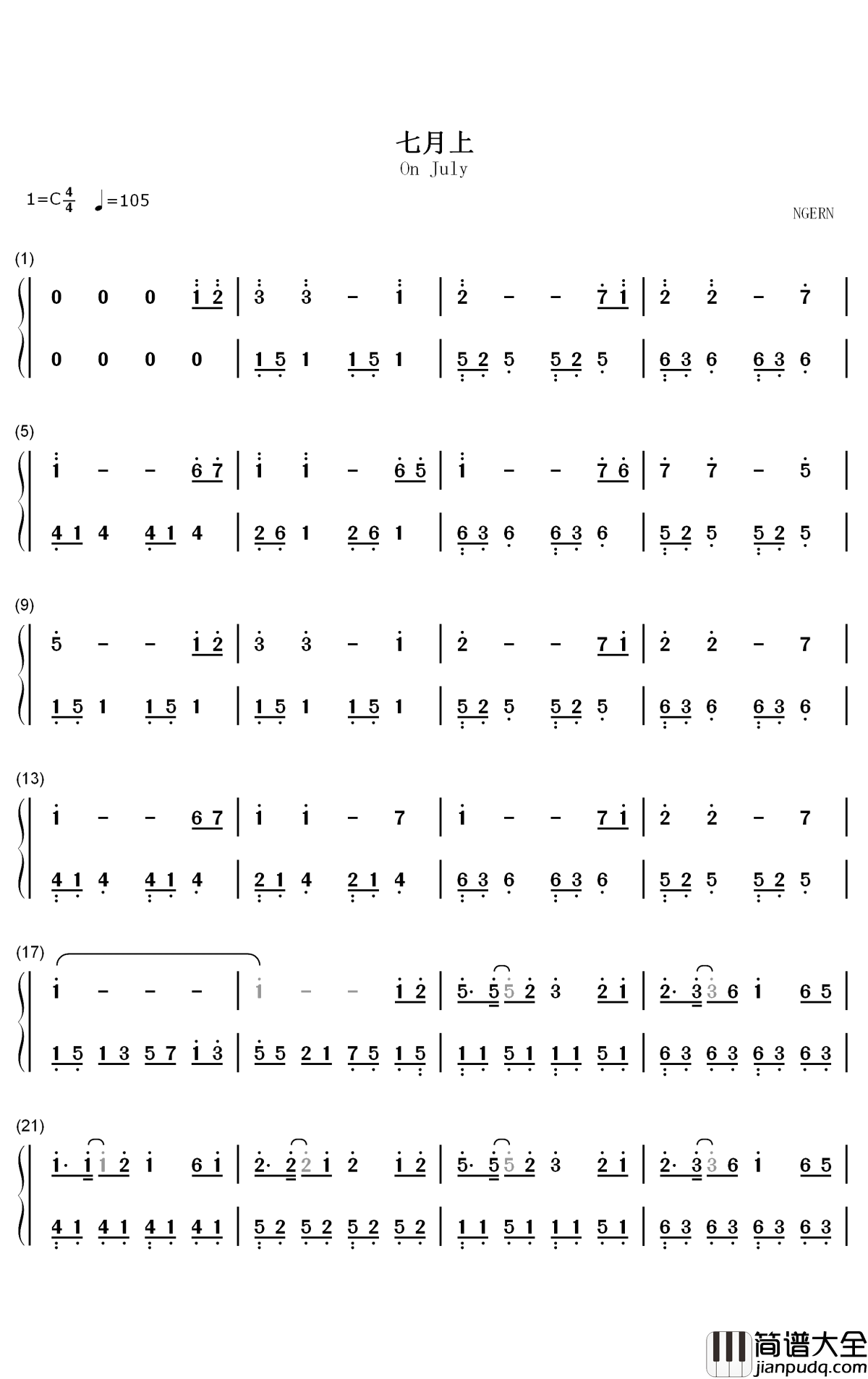 七月上钢琴简谱___数字双手___Jam