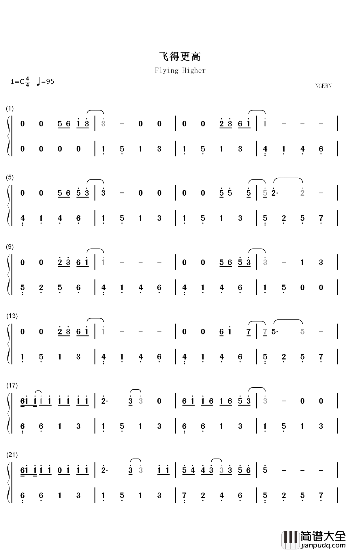 飞得更高钢琴简谱_数字双手_汪峰