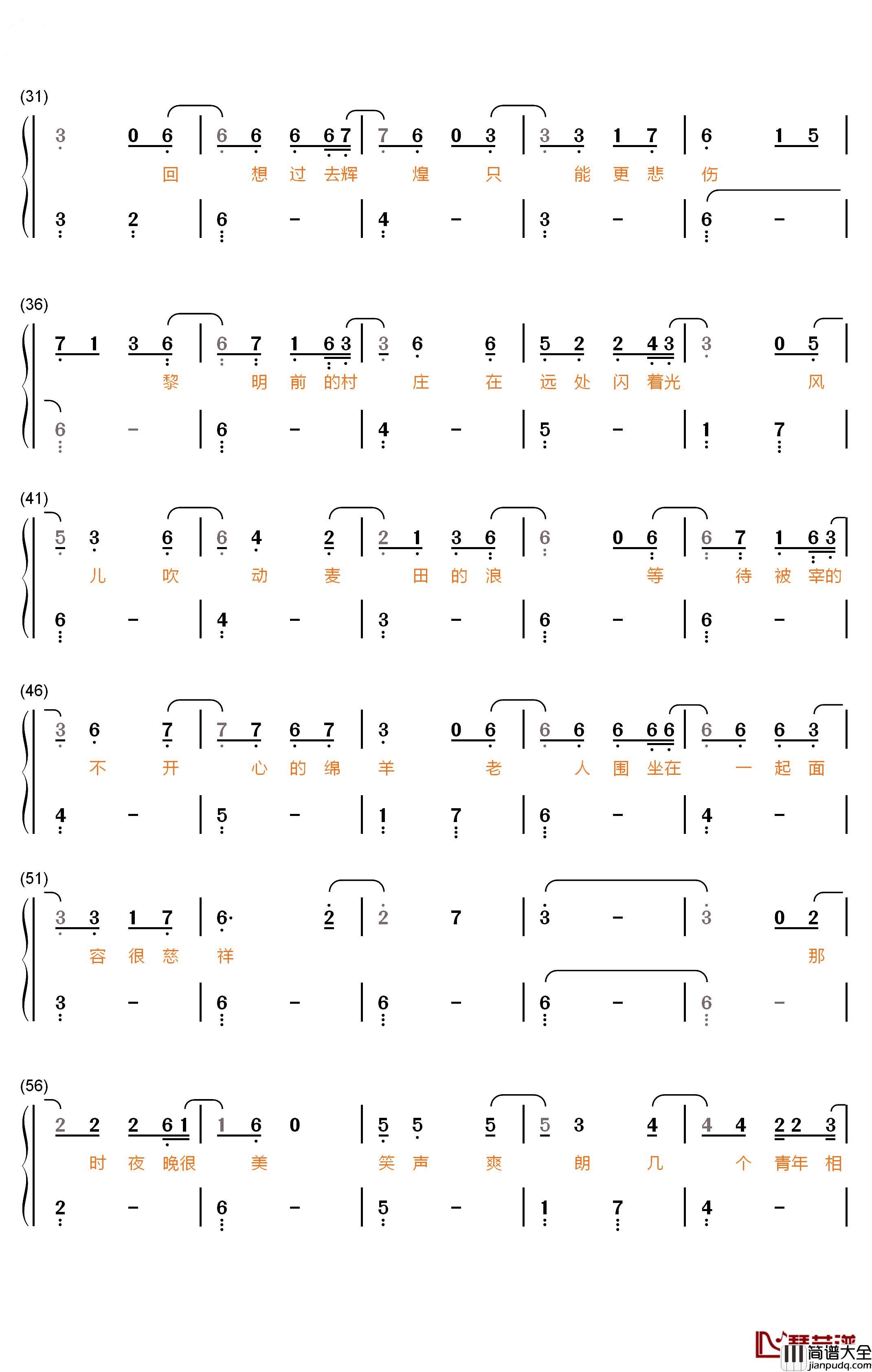 春天的17个瞬间钢琴简谱_数字双手_徐大乐