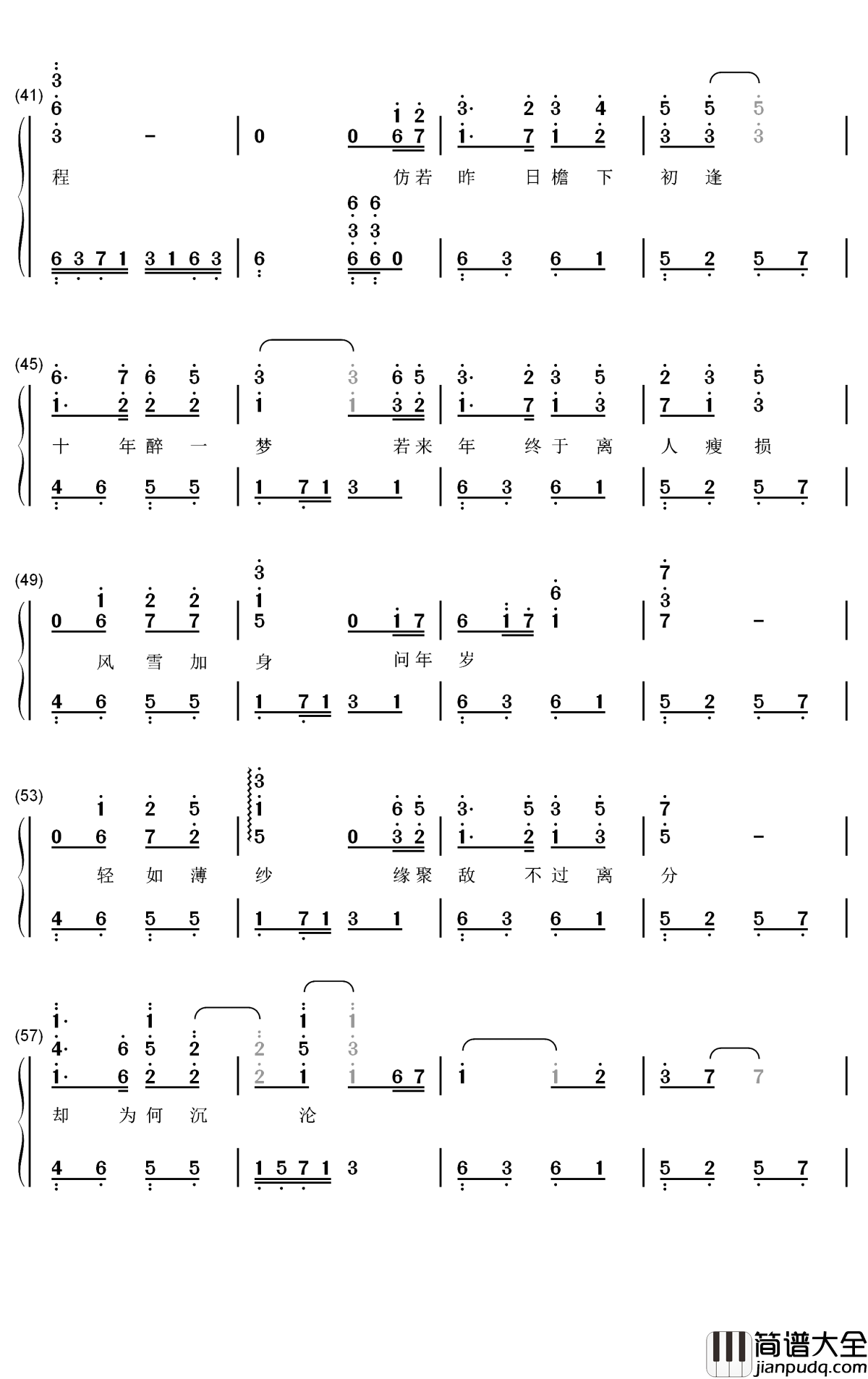 空待钢琴简谱_数字双手_洛天依_王朝