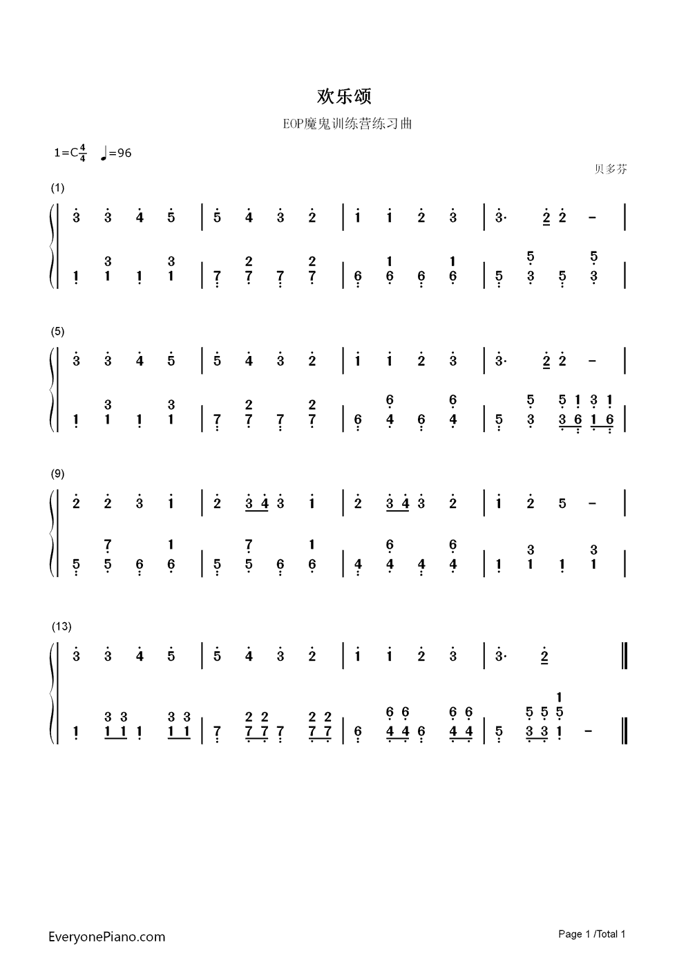 欢乐颂钢琴简谱_数字双手_贝多芬__Beethoven