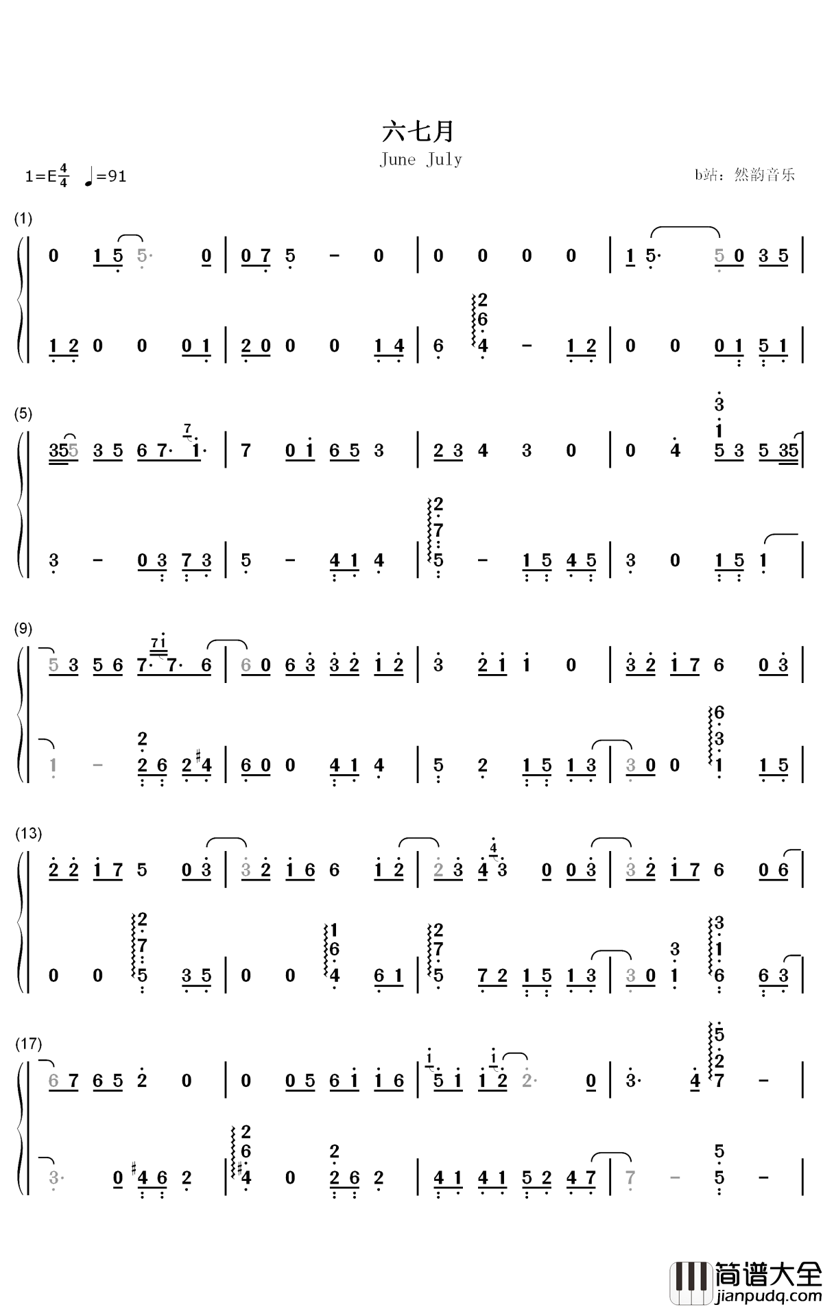 六七月钢琴简谱_数字双手_赵贝尔