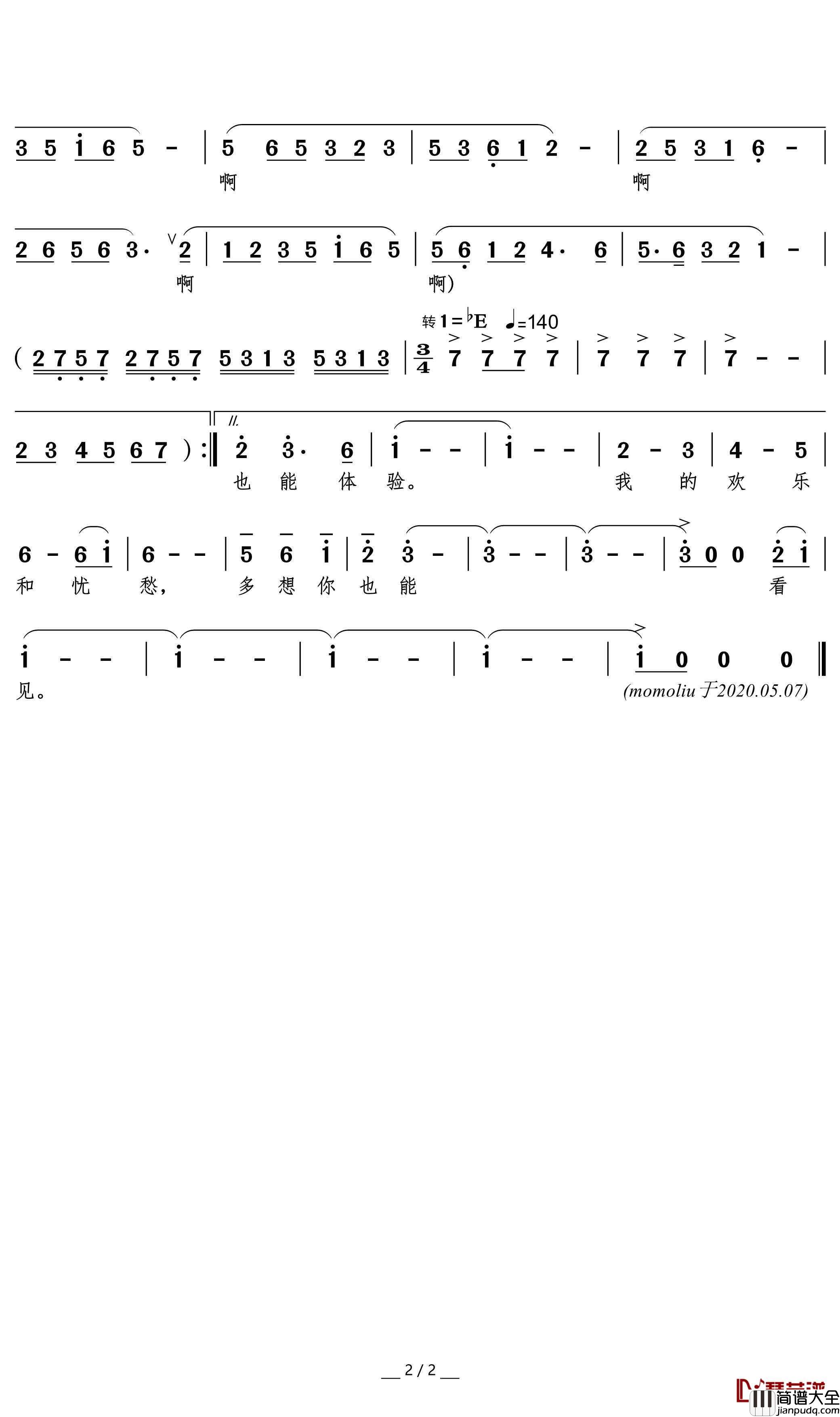 多想你能看见简谱_张秦歌曲_LYY曲谱