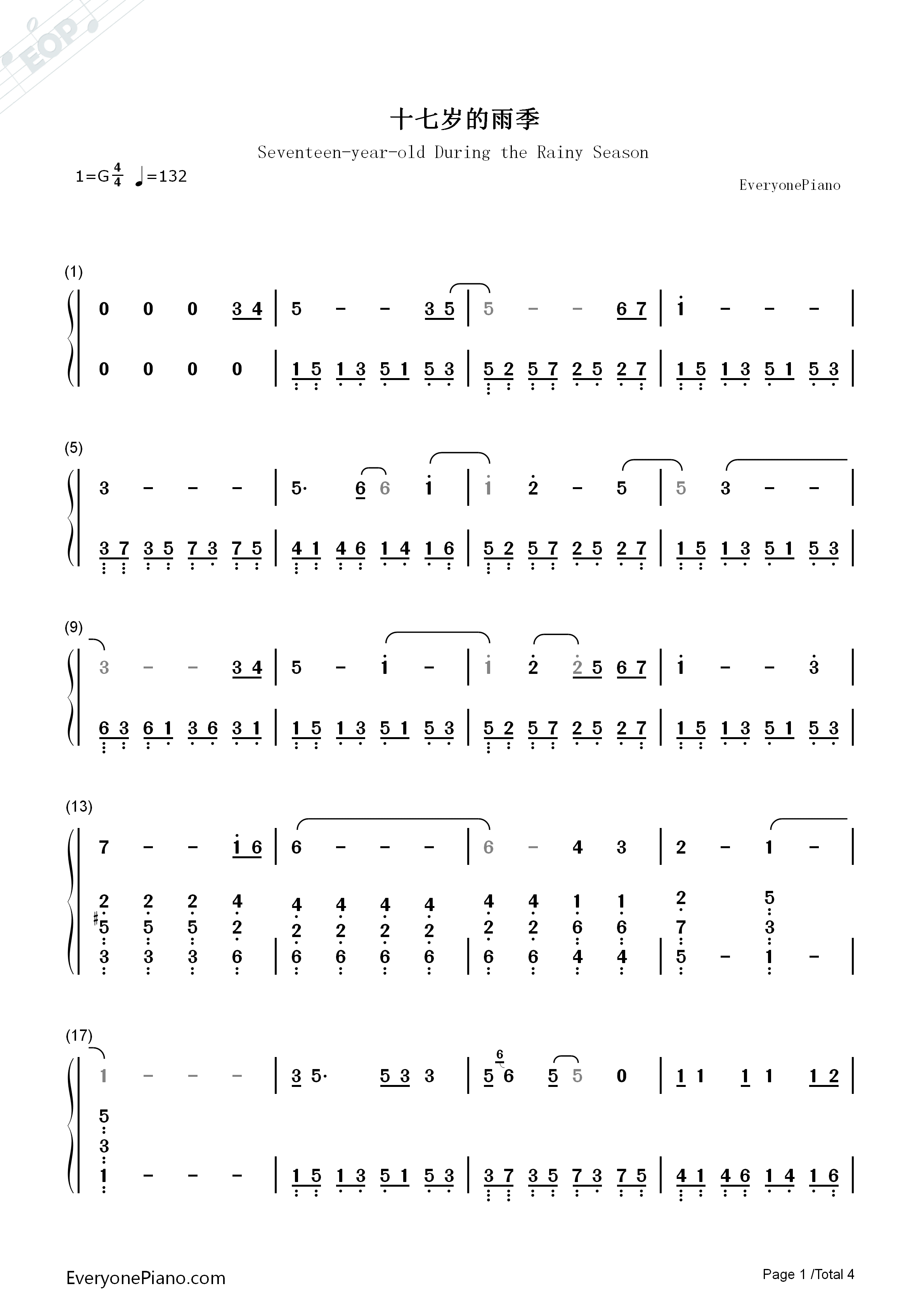 十七岁的雨季钢琴简谱_林志颖演唱