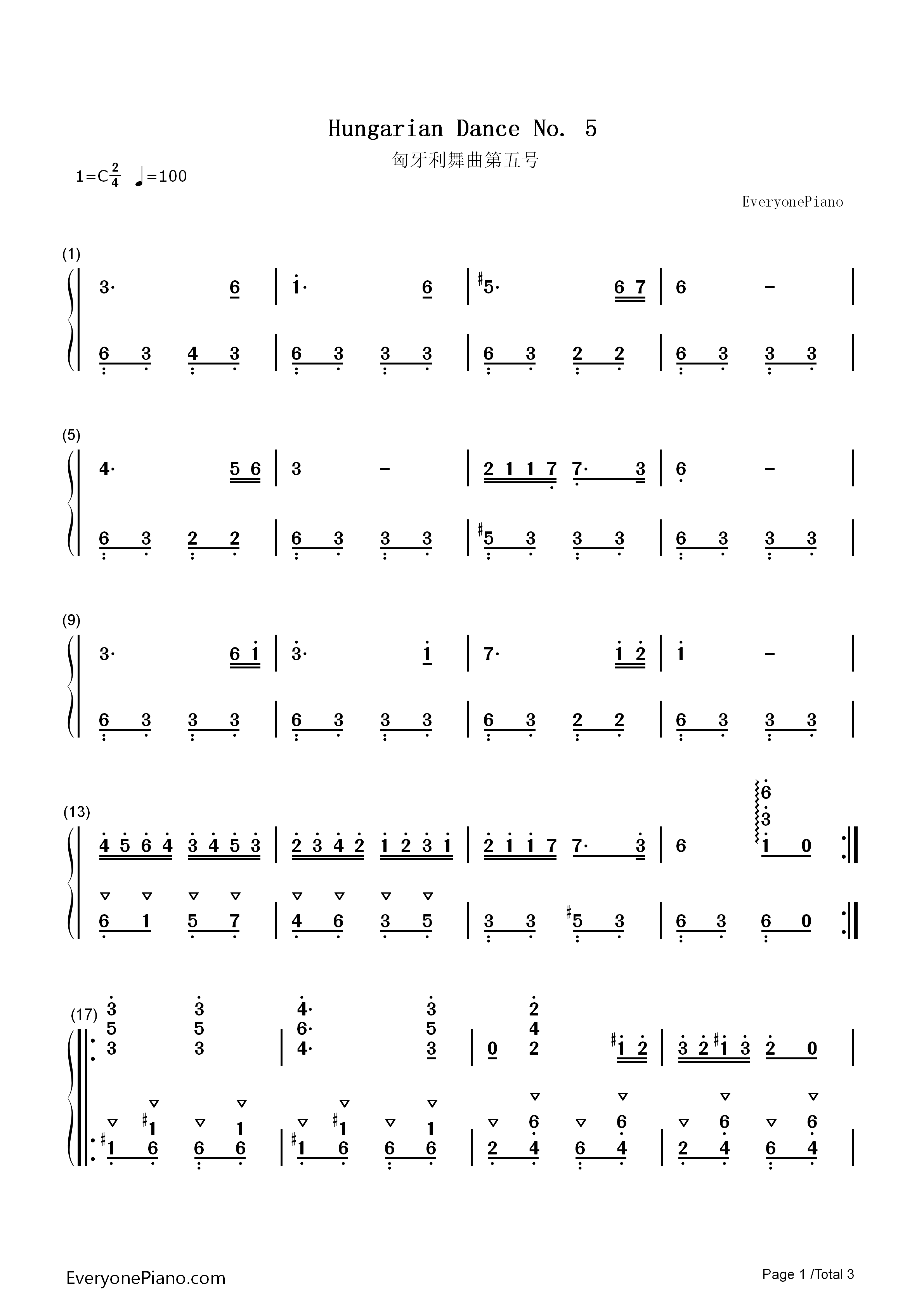 匈牙利舞曲第五号钢琴简谱_约翰内斯•勃拉姆斯（Johannes_Brahms）演唱