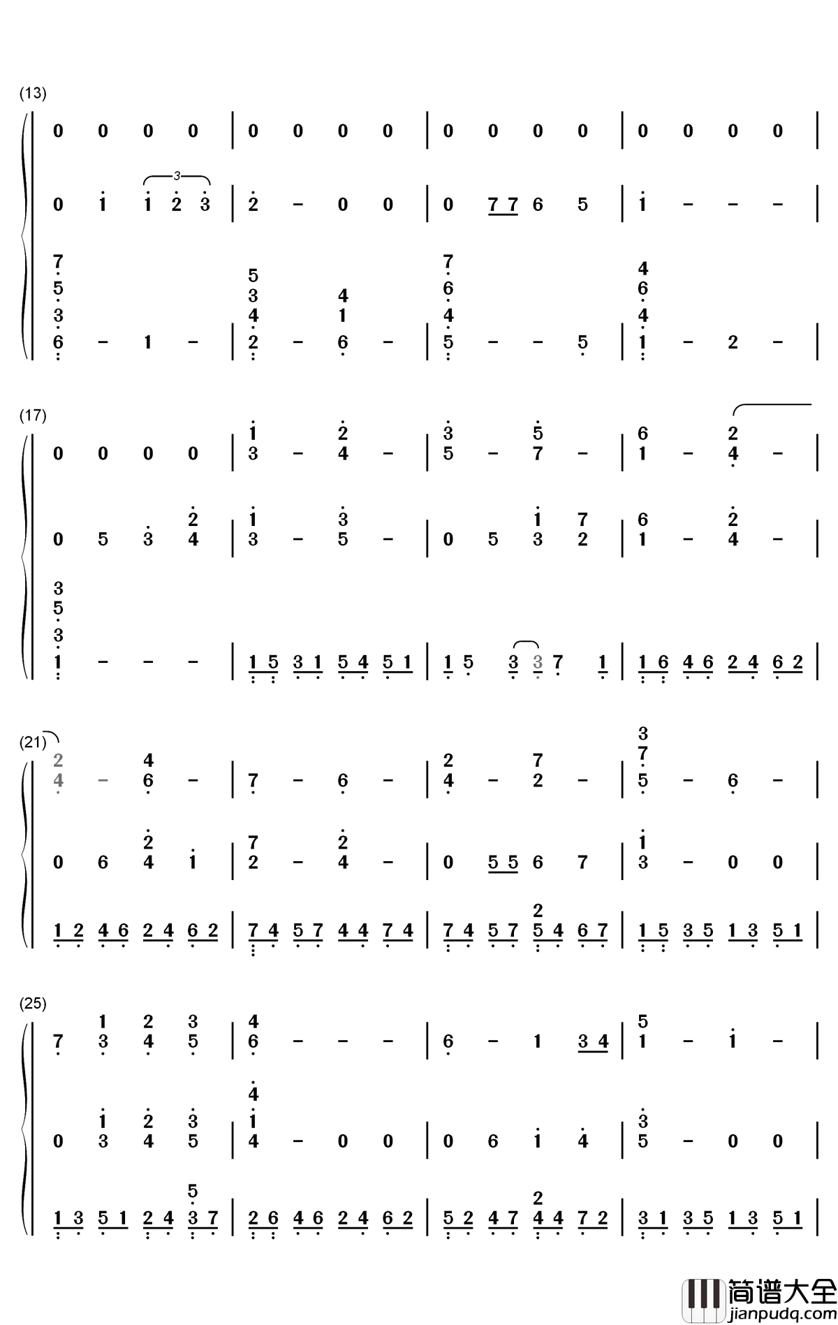 相爱的那天钢琴简谱_数字双手_谭维维