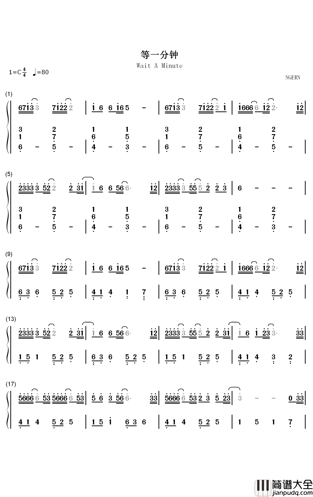 等一分钟钢琴简谱___数字双手___徐誉滕