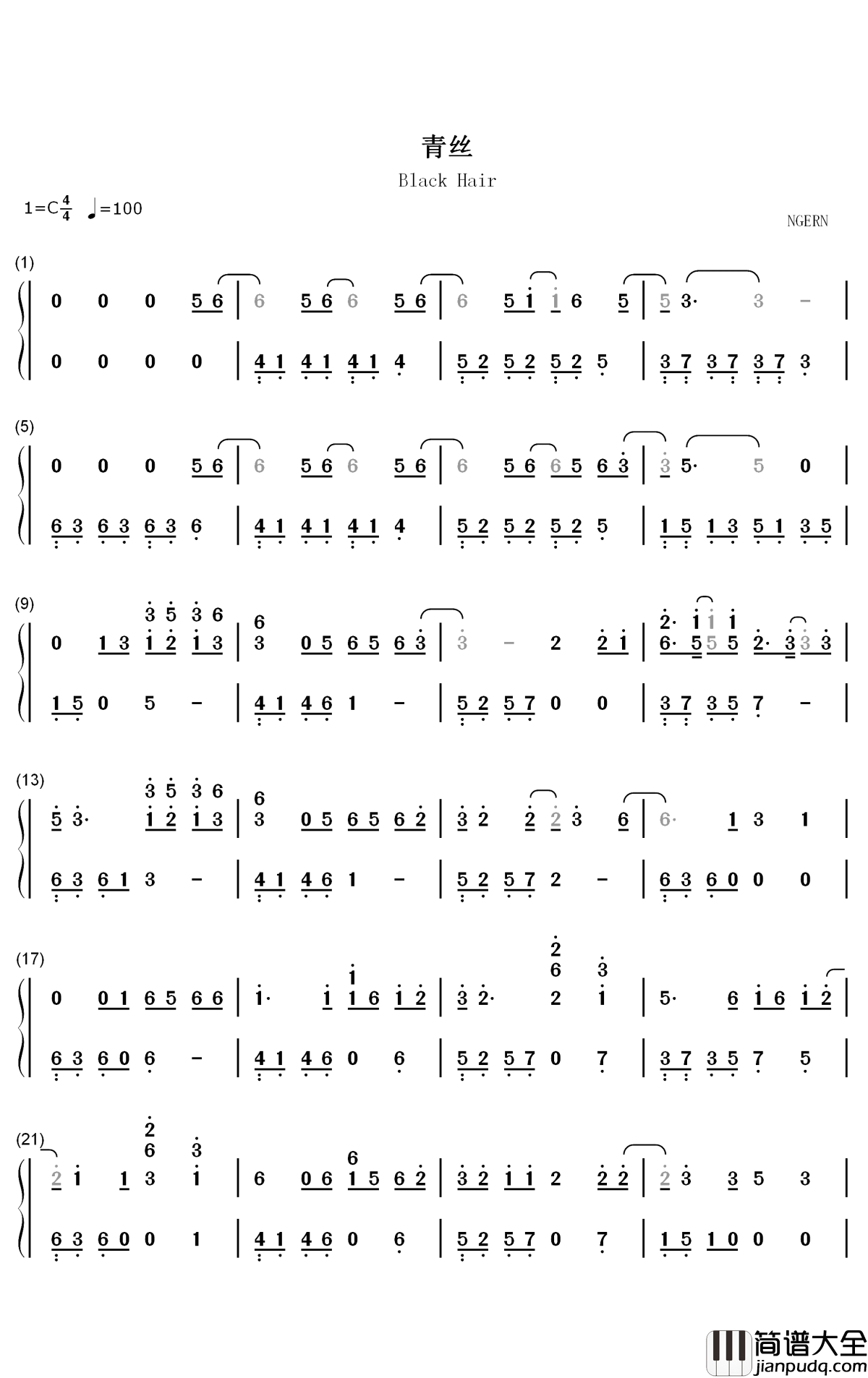 青丝钢琴简谱_数字双手_时光胶囊
