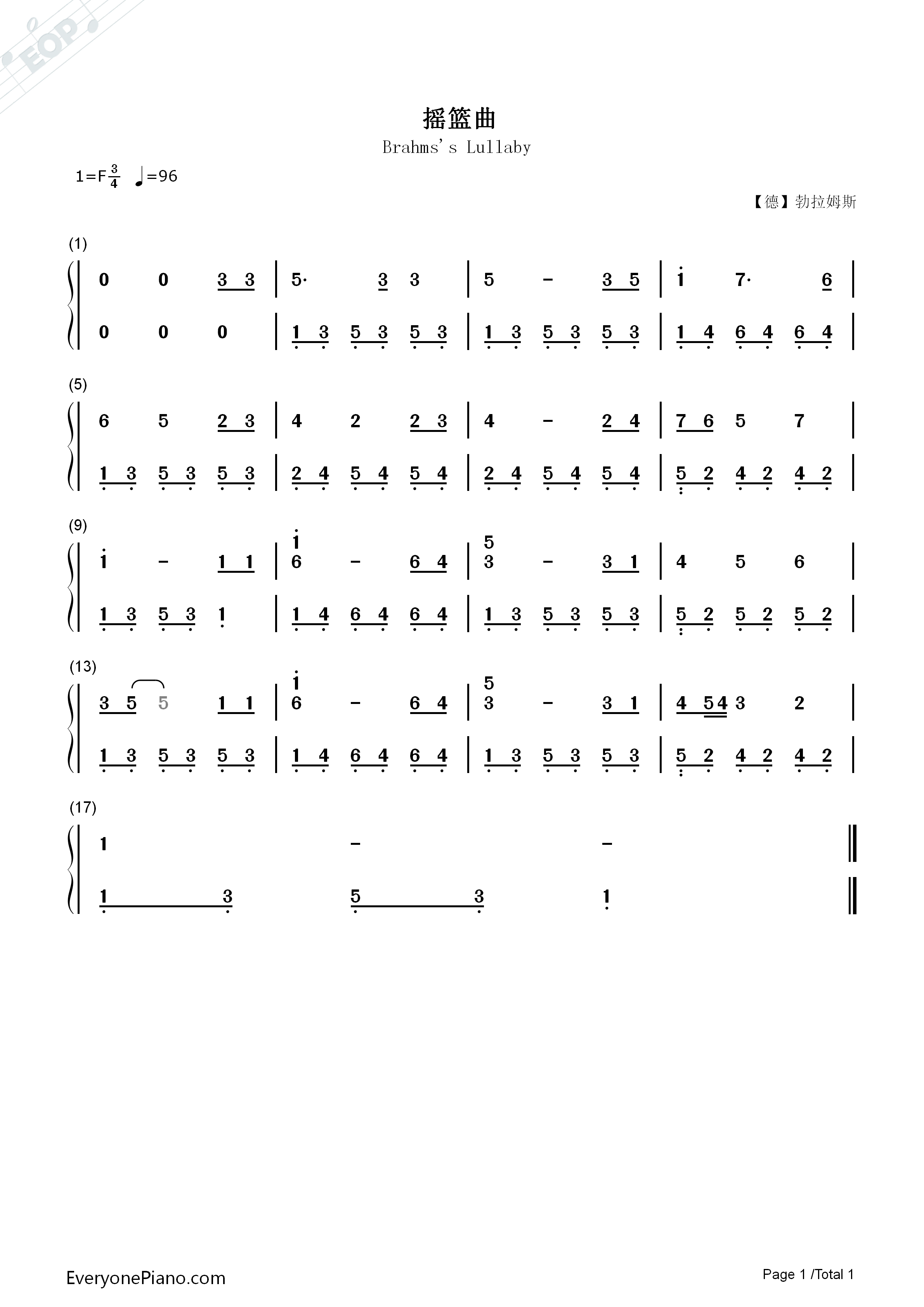 摇篮曲钢琴简谱_未知演唱