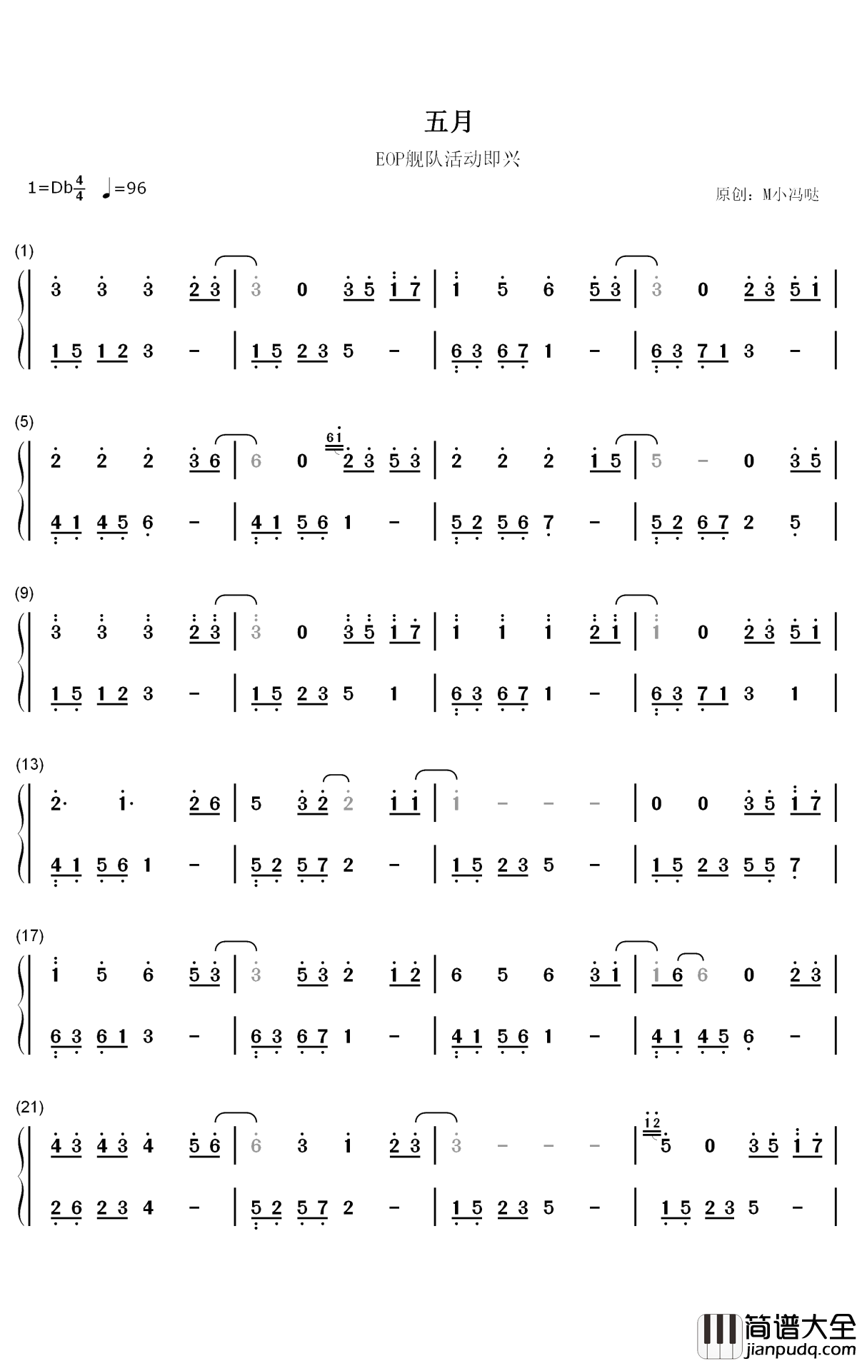 五月钢琴简谱_数字双手_M小冯哒