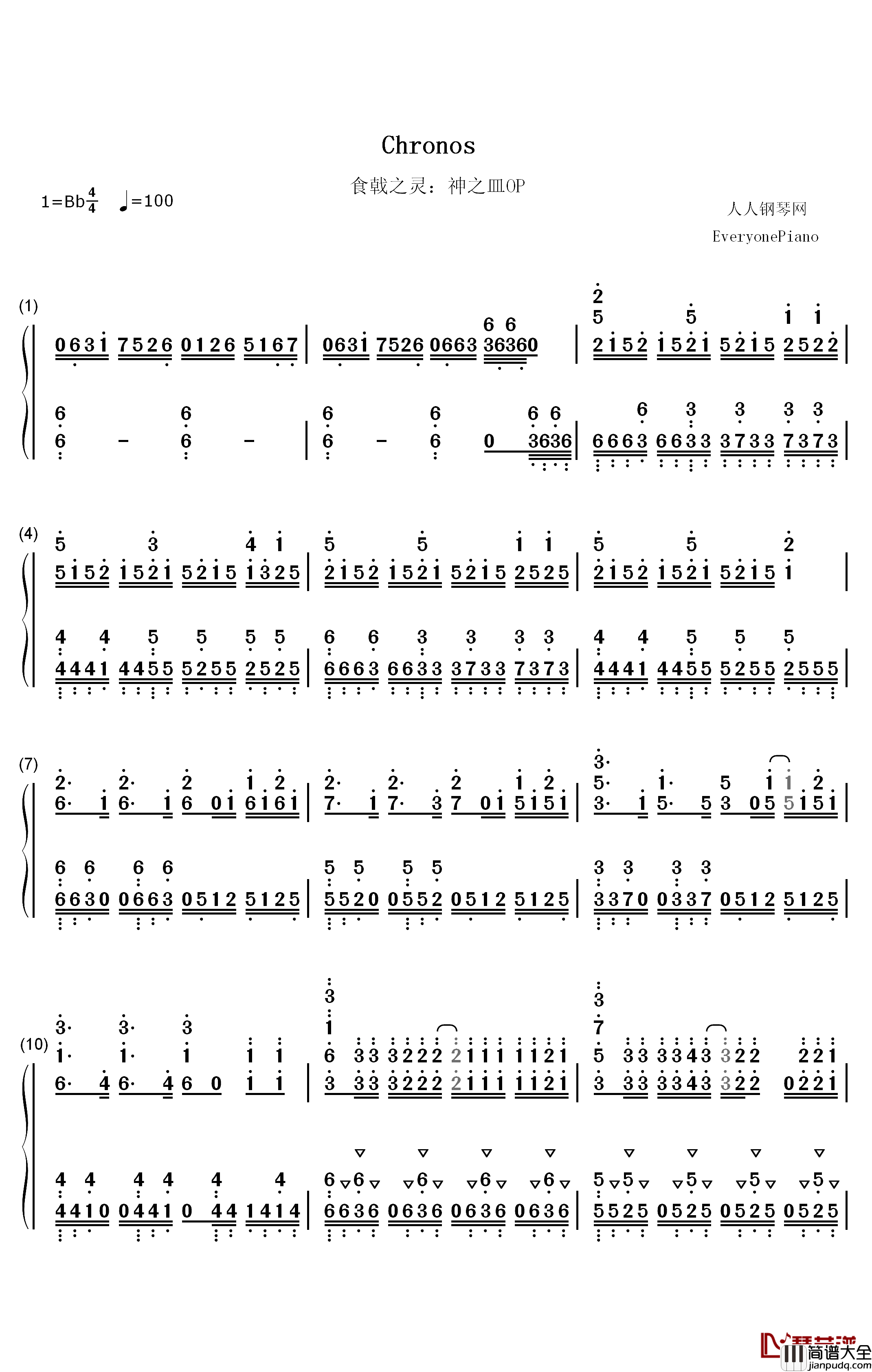 Chronos钢琴简谱_数字双手_Stereo_Dive_Foundation