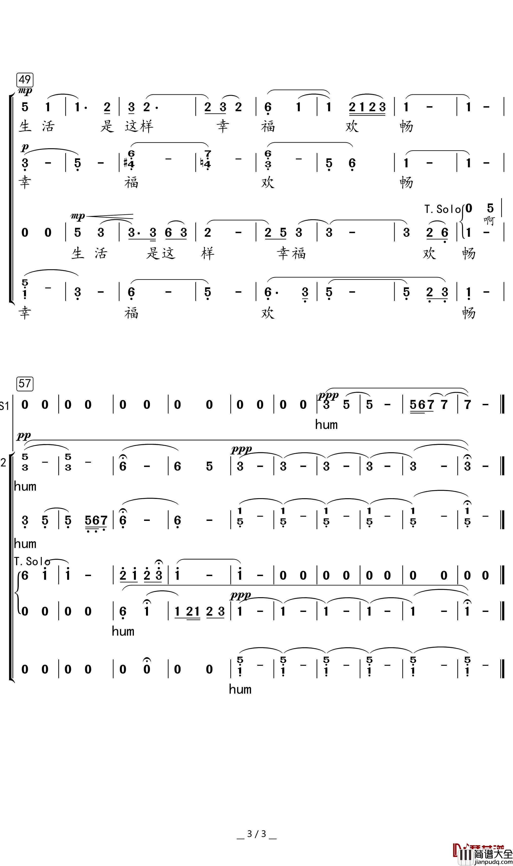 牧歌简谱(歌词)_冉凡勇曲谱