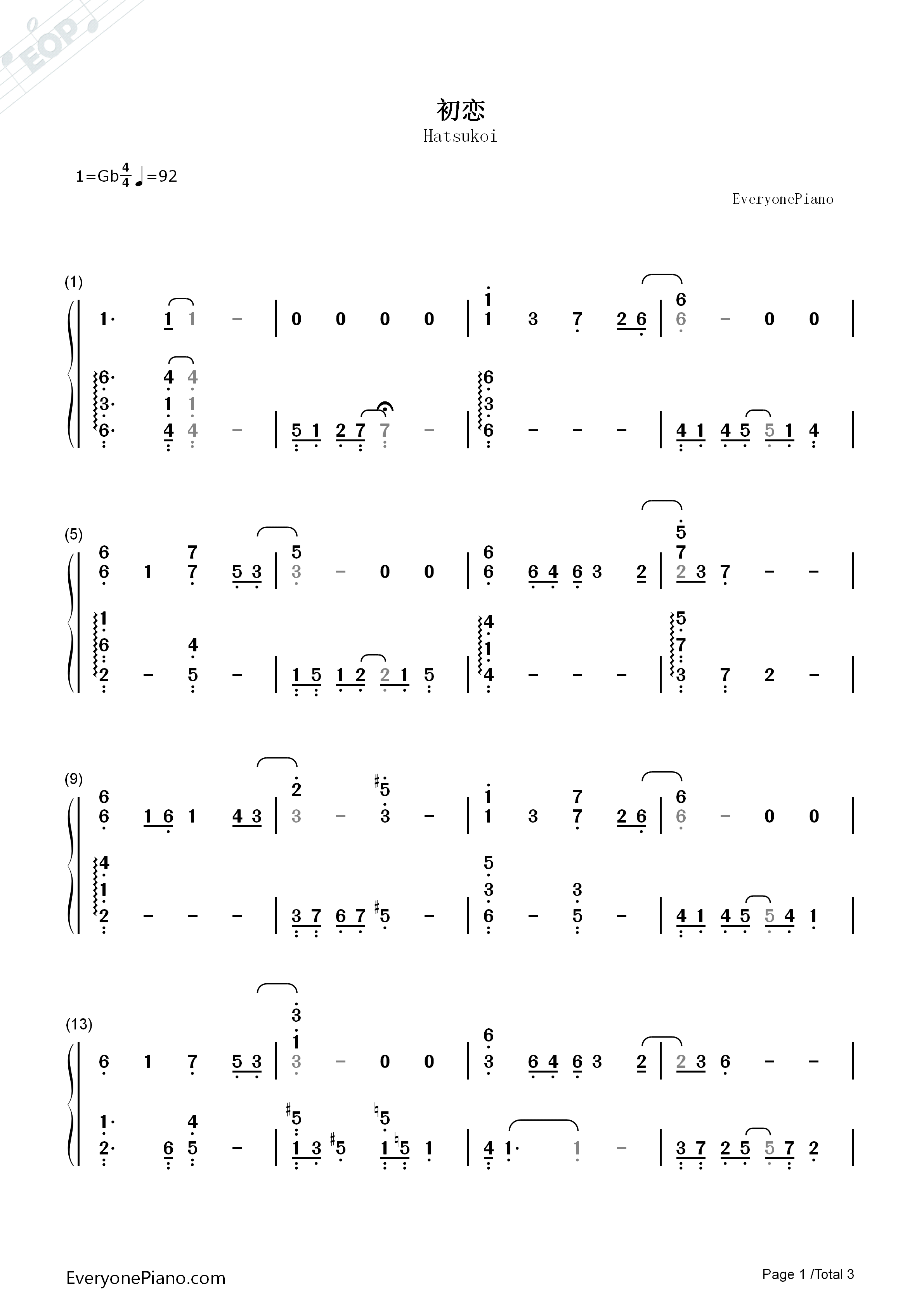 初恋钢琴简谱_东山奈央演唱