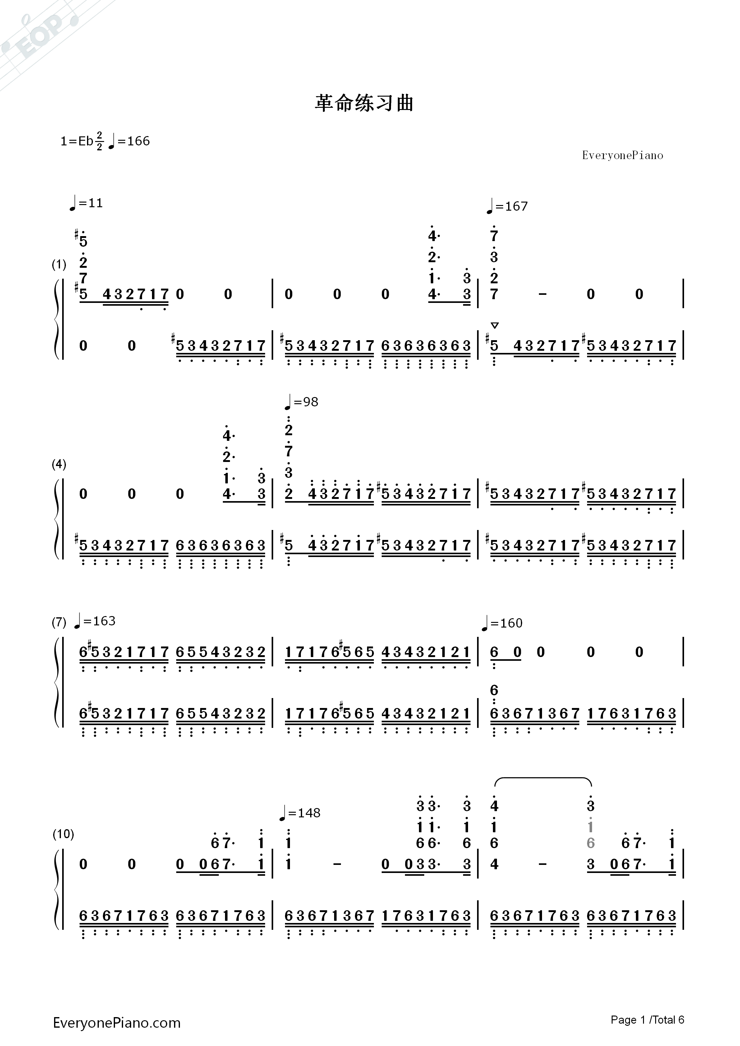 革命练习曲钢琴简谱_肖邦演唱