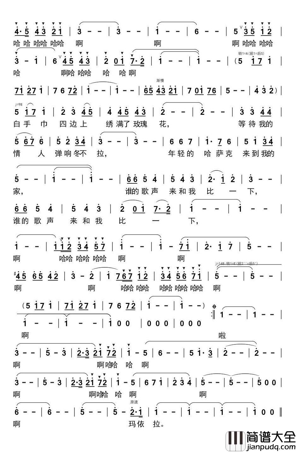 玛依拉变奏曲简谱(歌词)_常思思演唱_谱友布林夏丹上传