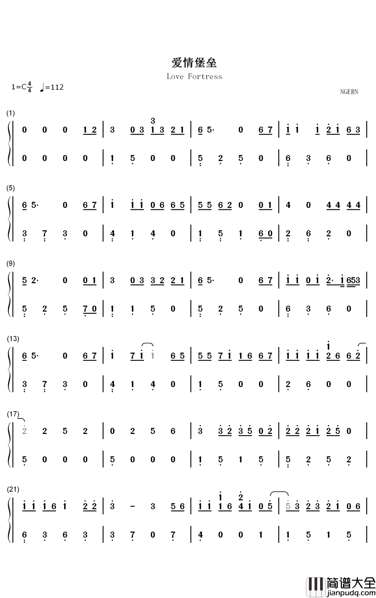 爱情堡垒钢琴简谱_数字双手_杨小壮