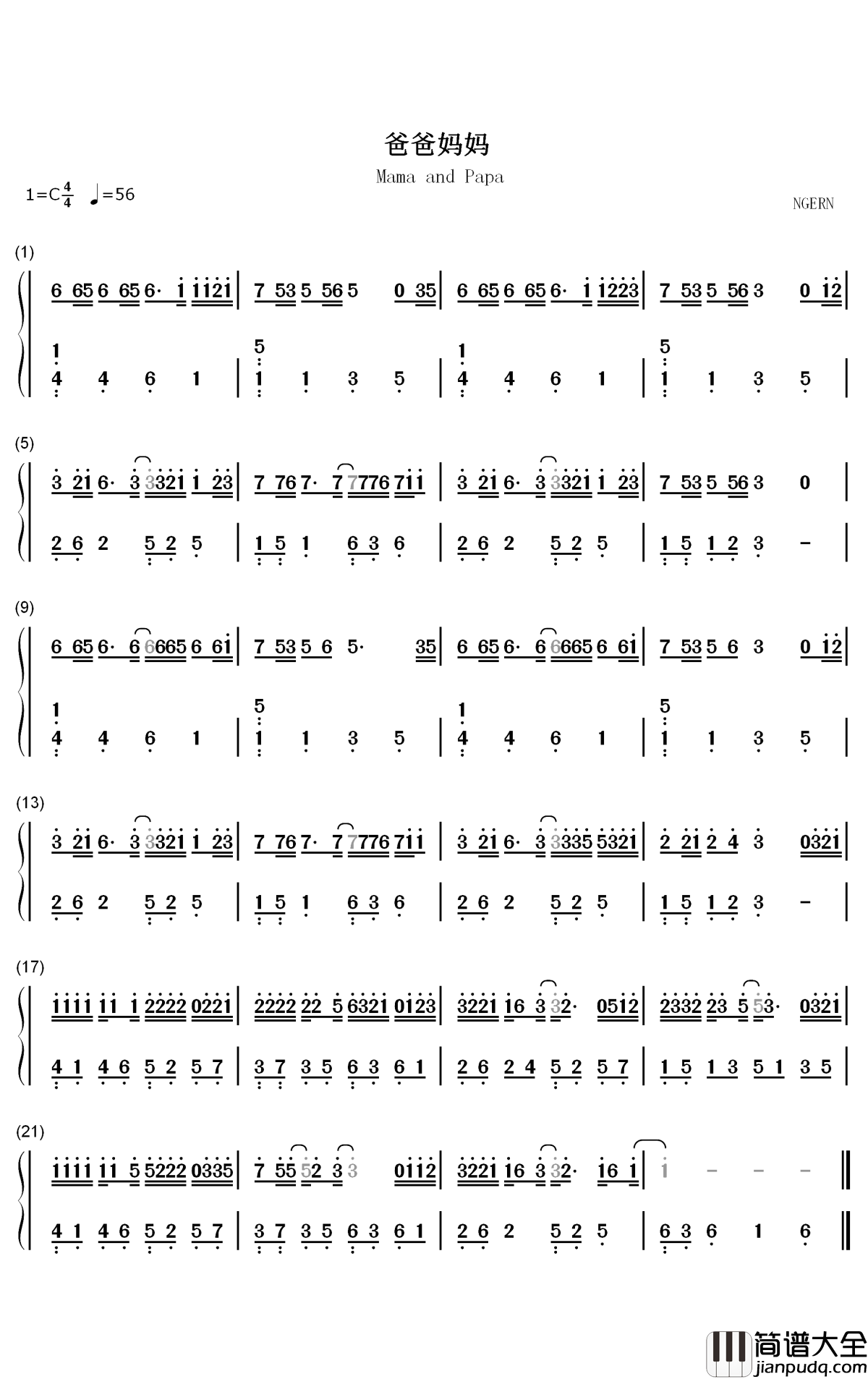 爸爸妈妈钢琴简谱_数字双手_李荣浩