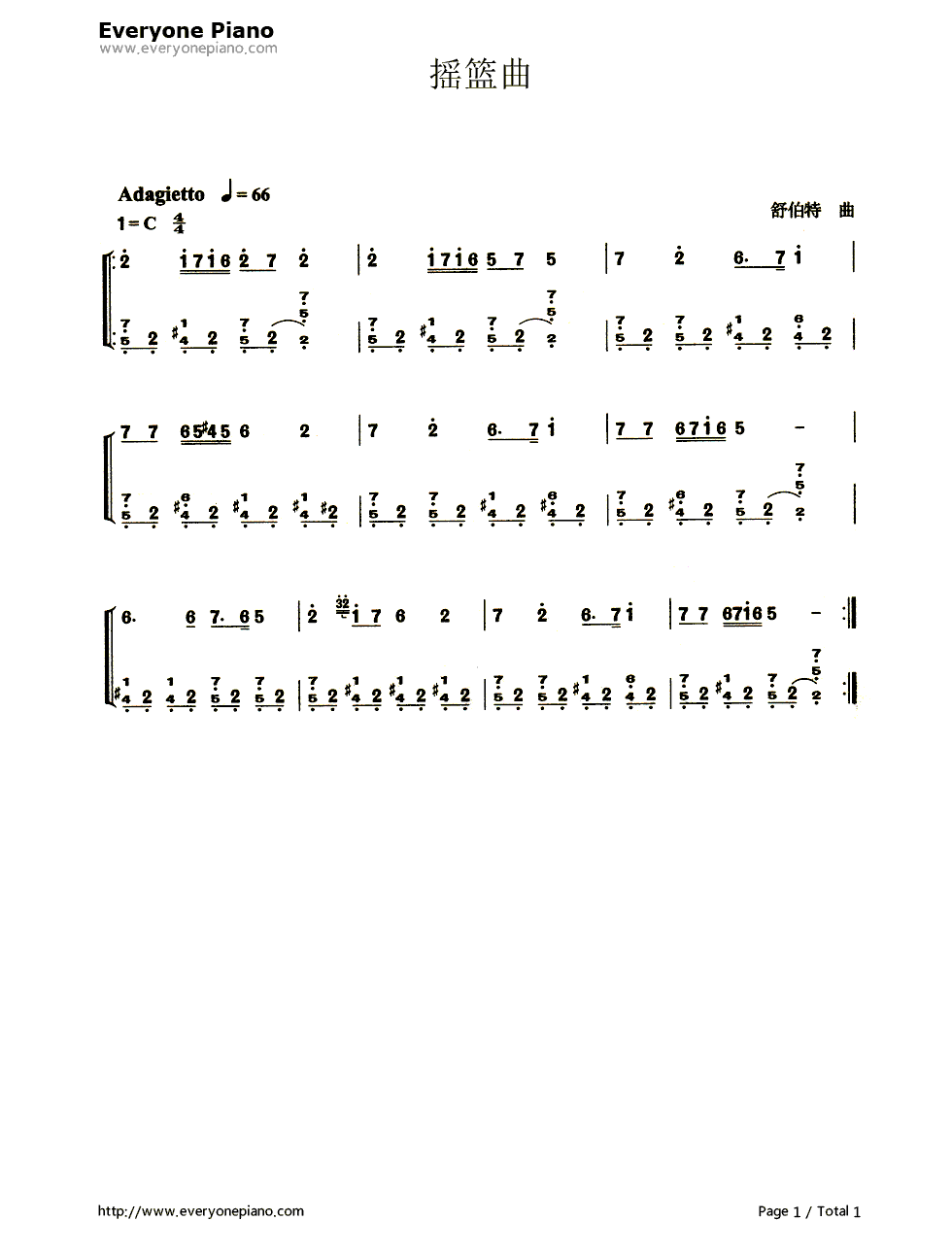 摇篮曲（Lullaby）舒伯特版钢琴简谱_Schubert演唱