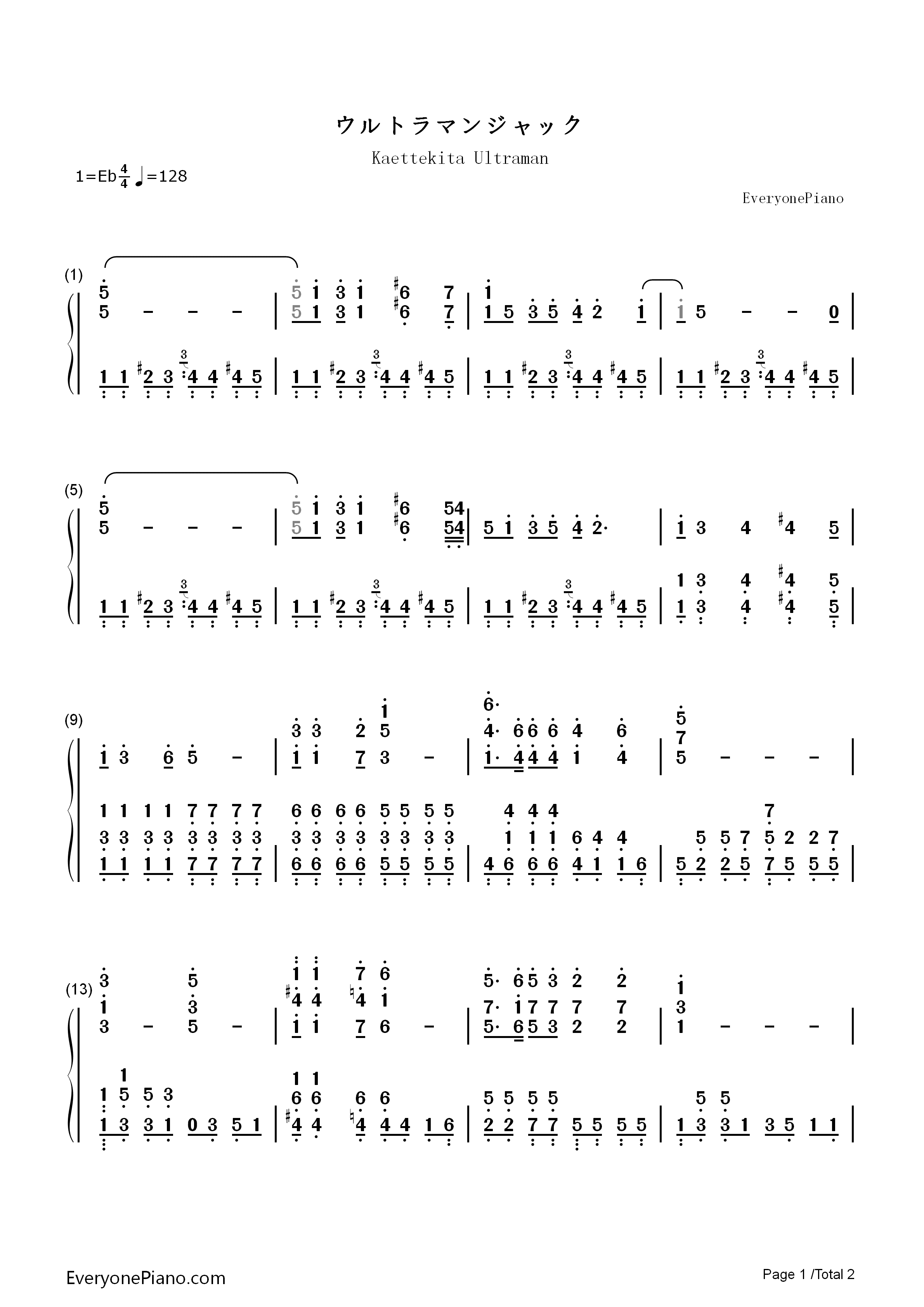 杰克奥特曼主题曲钢琴简谱_みすず儿童合唱团演唱