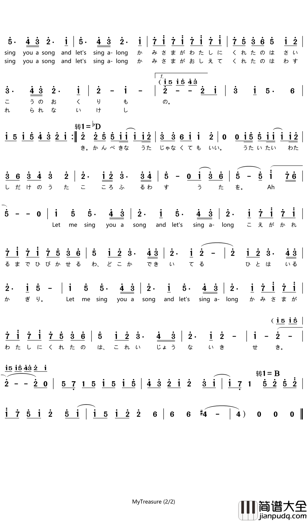 My_Treasure简谱_动漫_约会大作战Ⅱ_插曲