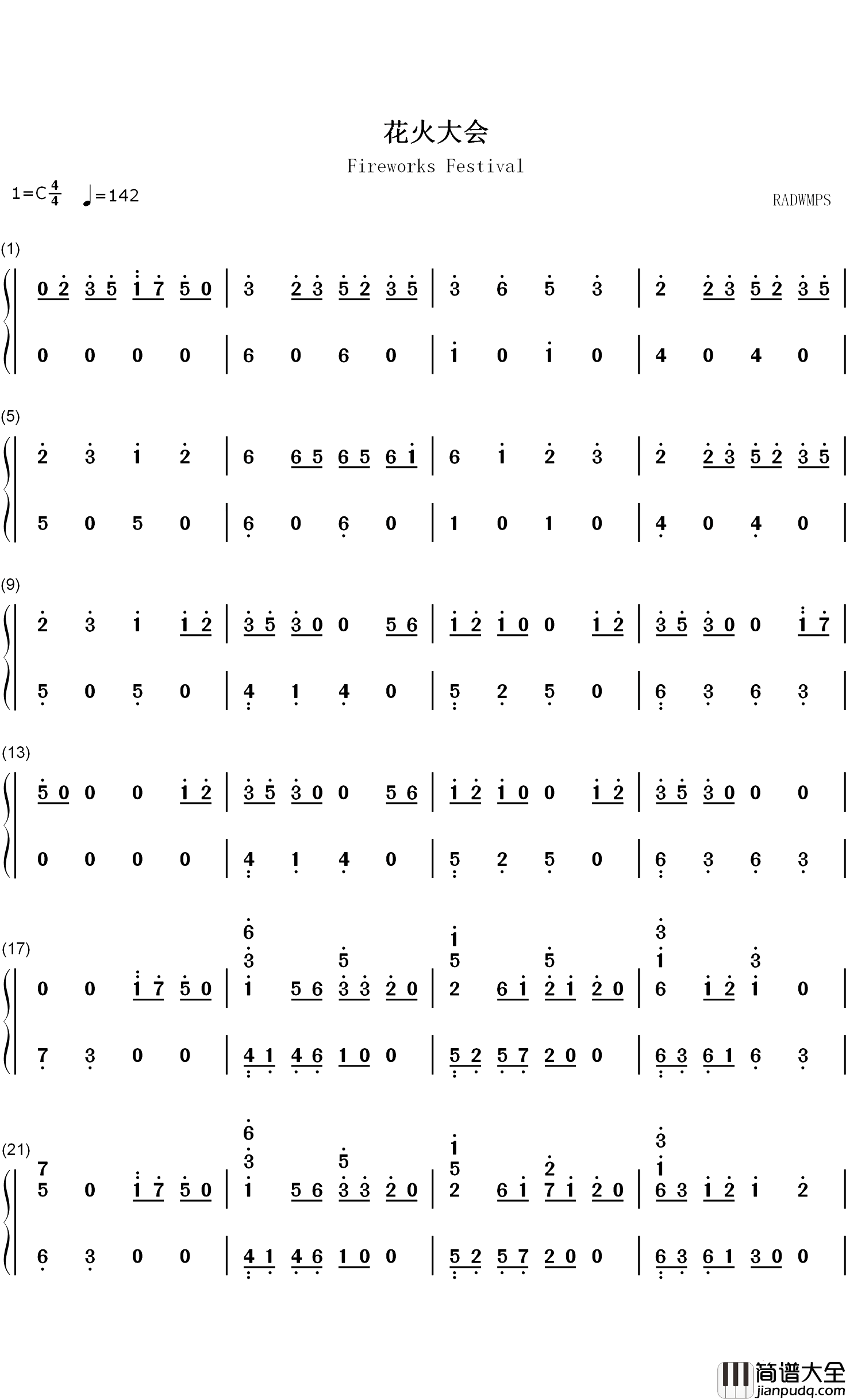 花火大会钢琴简谱_数字双手_Radwimps