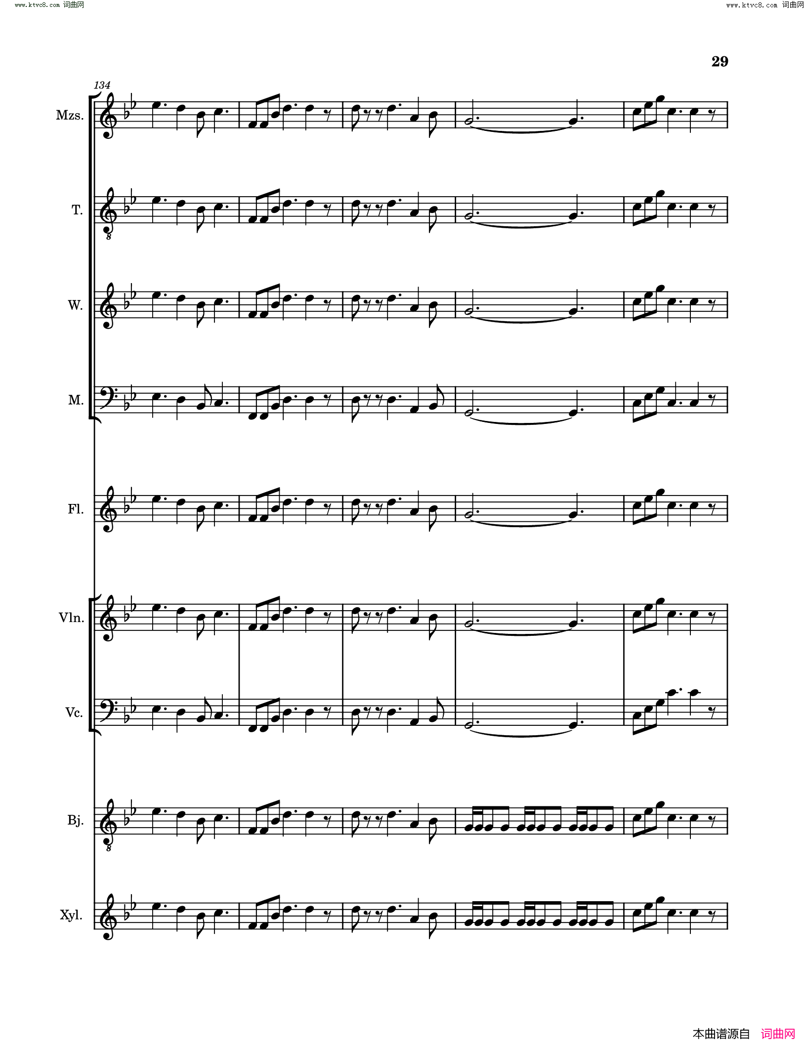 琵琶行pi_pa_xing_song_Poem_and_music_sheet简谱