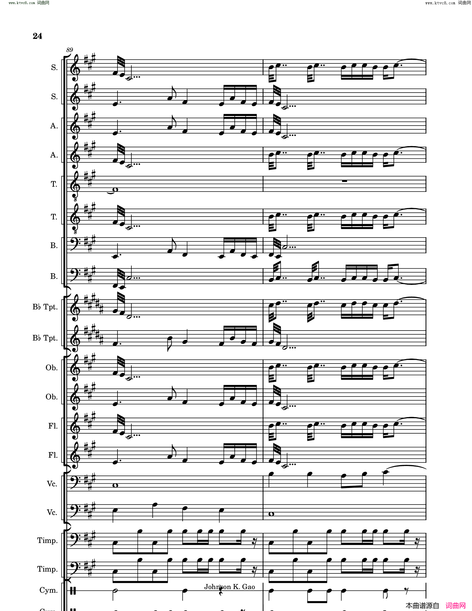 敕勒歌Chi_Le_Song简谱