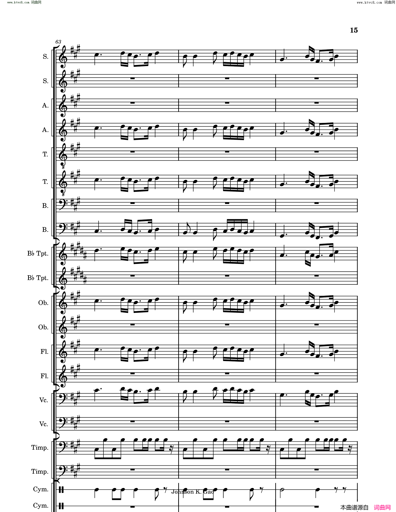 敕勒歌Chi_Le_Song简谱