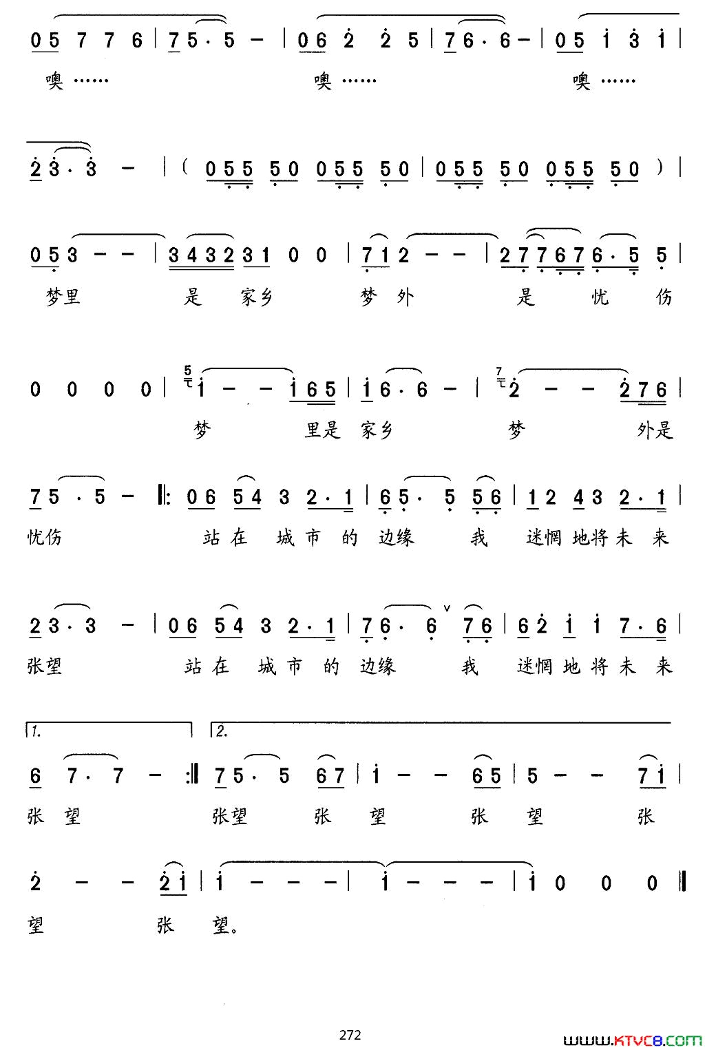 梦里梦外刘国文词石玉泉曲梦里梦外刘国文词_石玉泉曲简谱