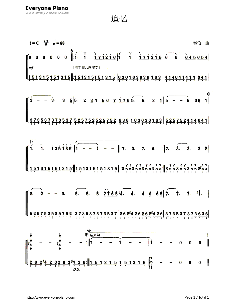 回忆钢琴简谱_安得鲁.洛伊德.韦伯（Andrew_Lloyd_Webber）演唱