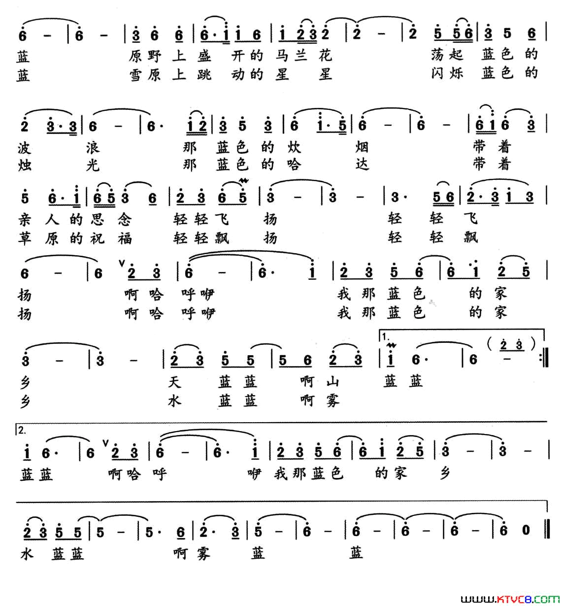 蓝色之恋刘雅华词塔拉曲蓝色之恋刘雅华词_塔拉曲简谱
