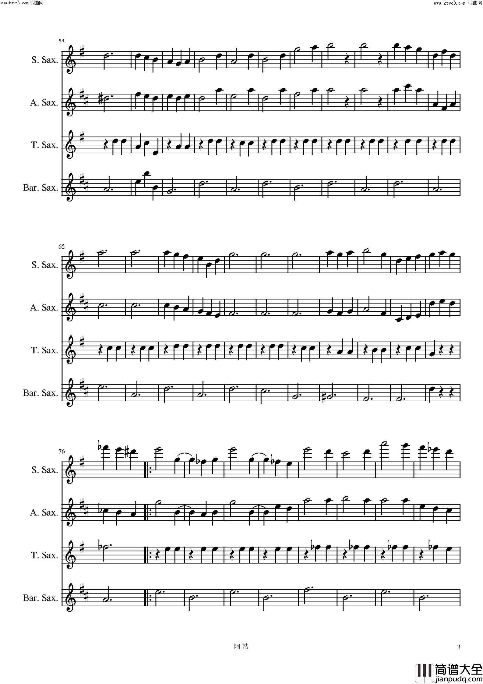 第二圆舞曲萨克斯四重奏简谱