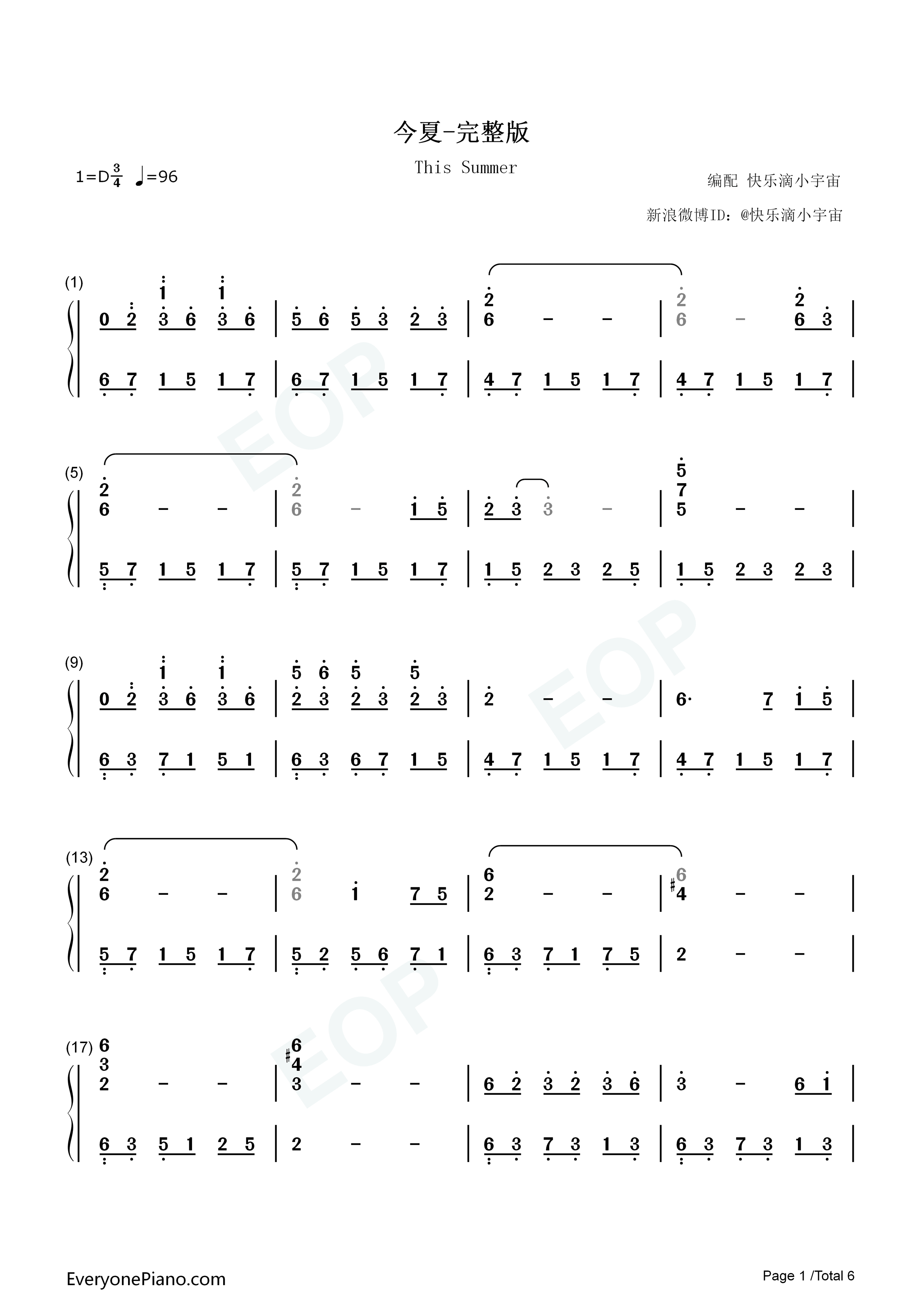 今夏钢琴简谱_谭松韵演唱