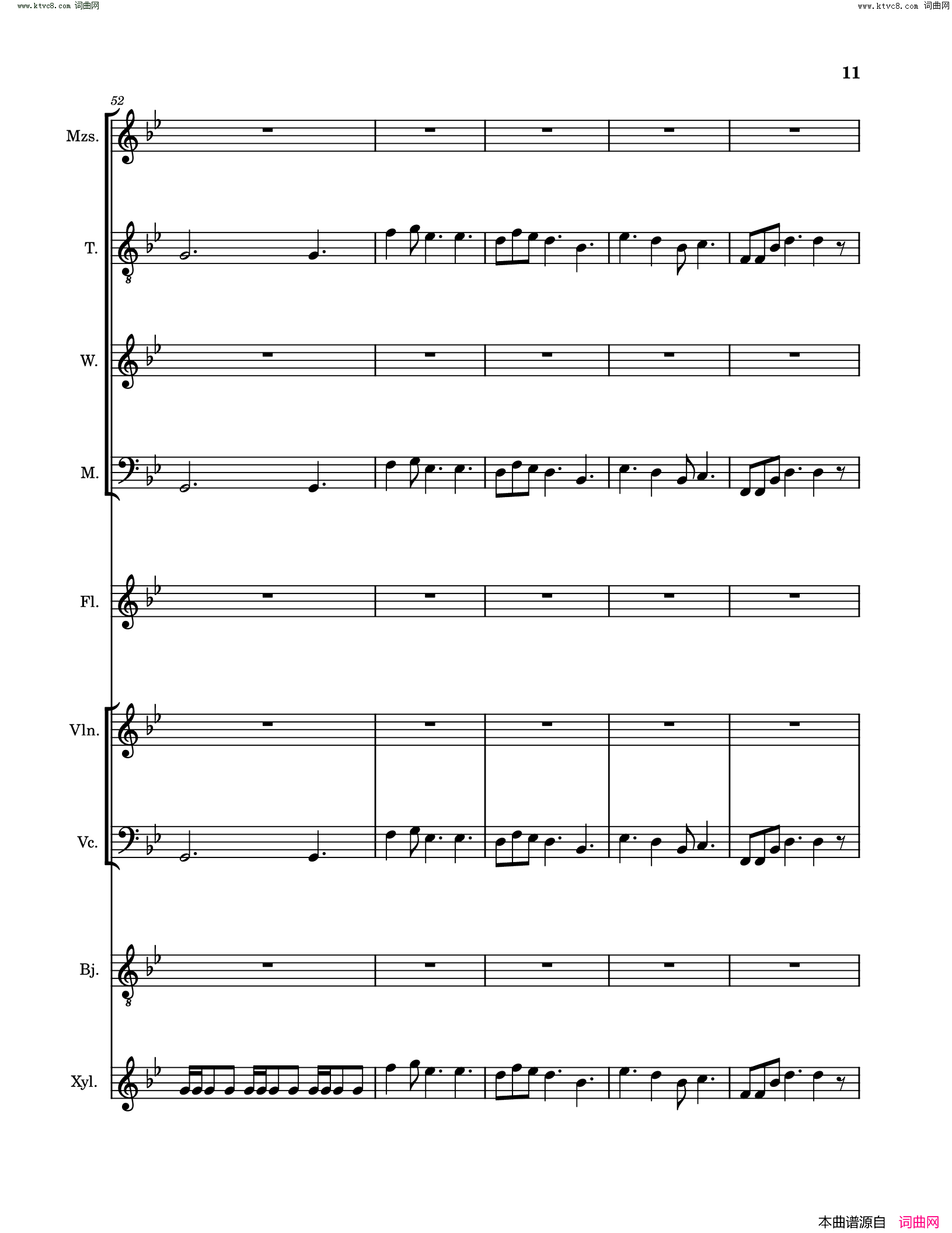琵琶行pi_pa_xing_song_Poem_and_music_sheet简谱