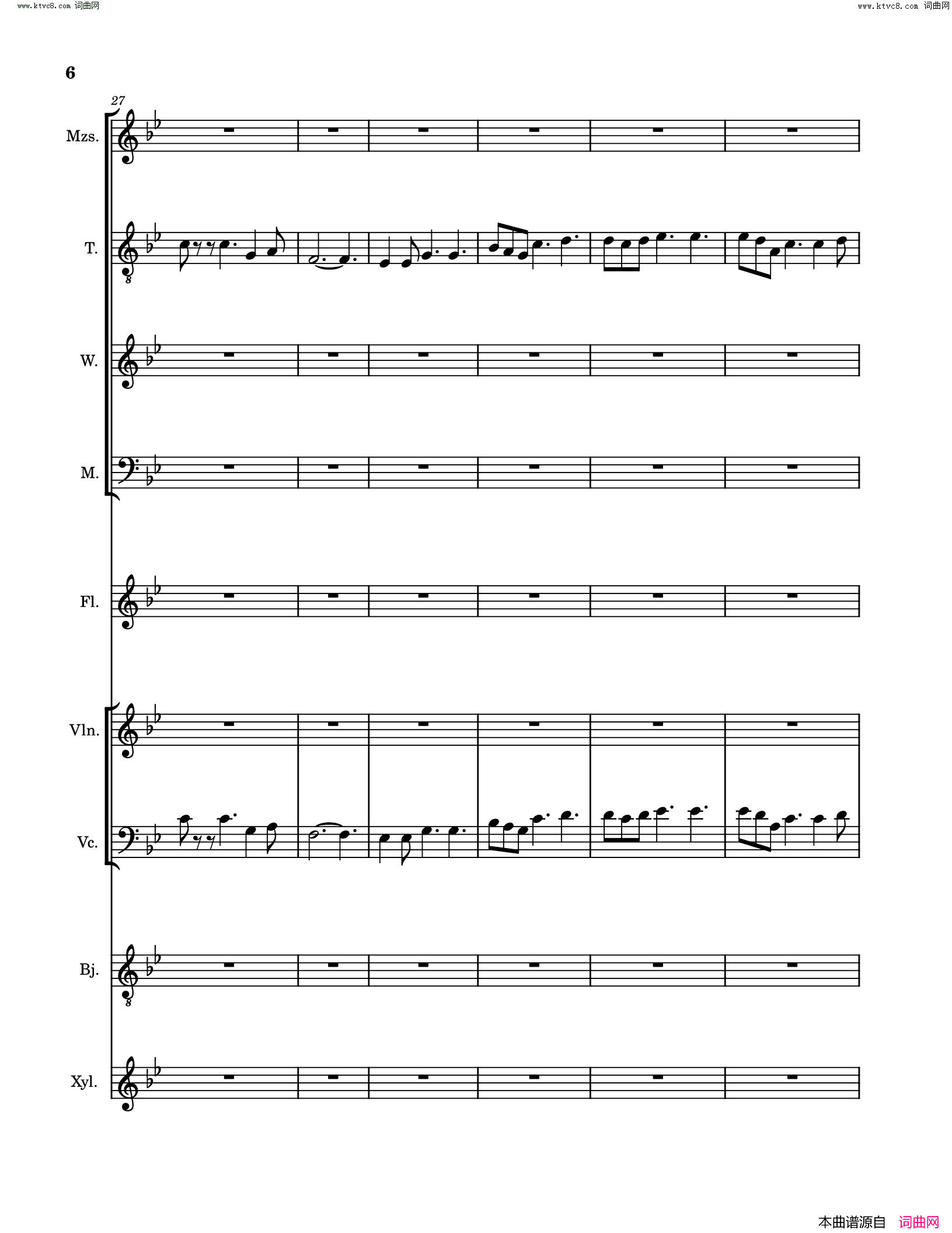 琵琶行pi_pa_xing_song_Poem_and_music_sheet简谱
