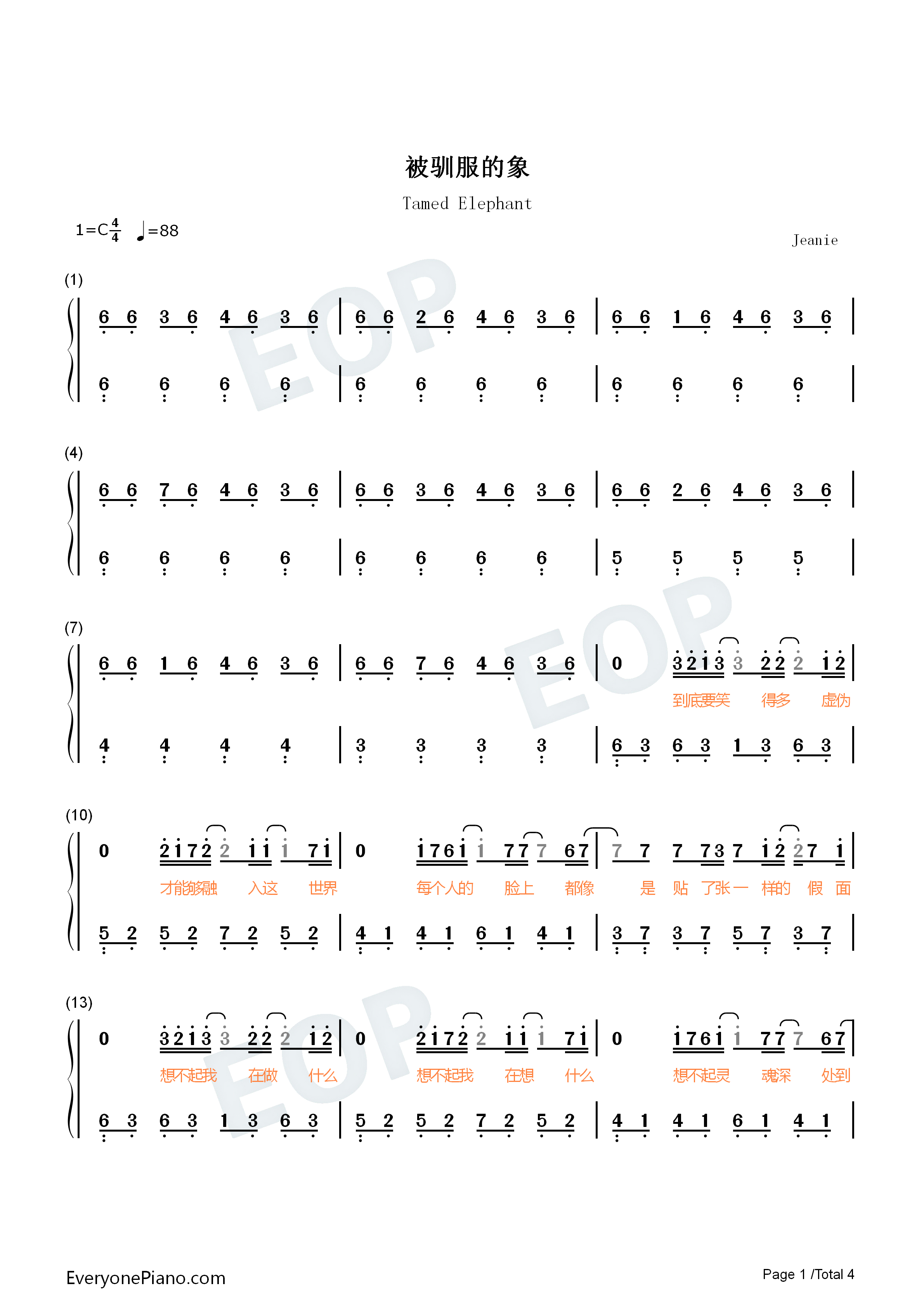 被驯服的象钢琴简谱_蔡健雅演唱