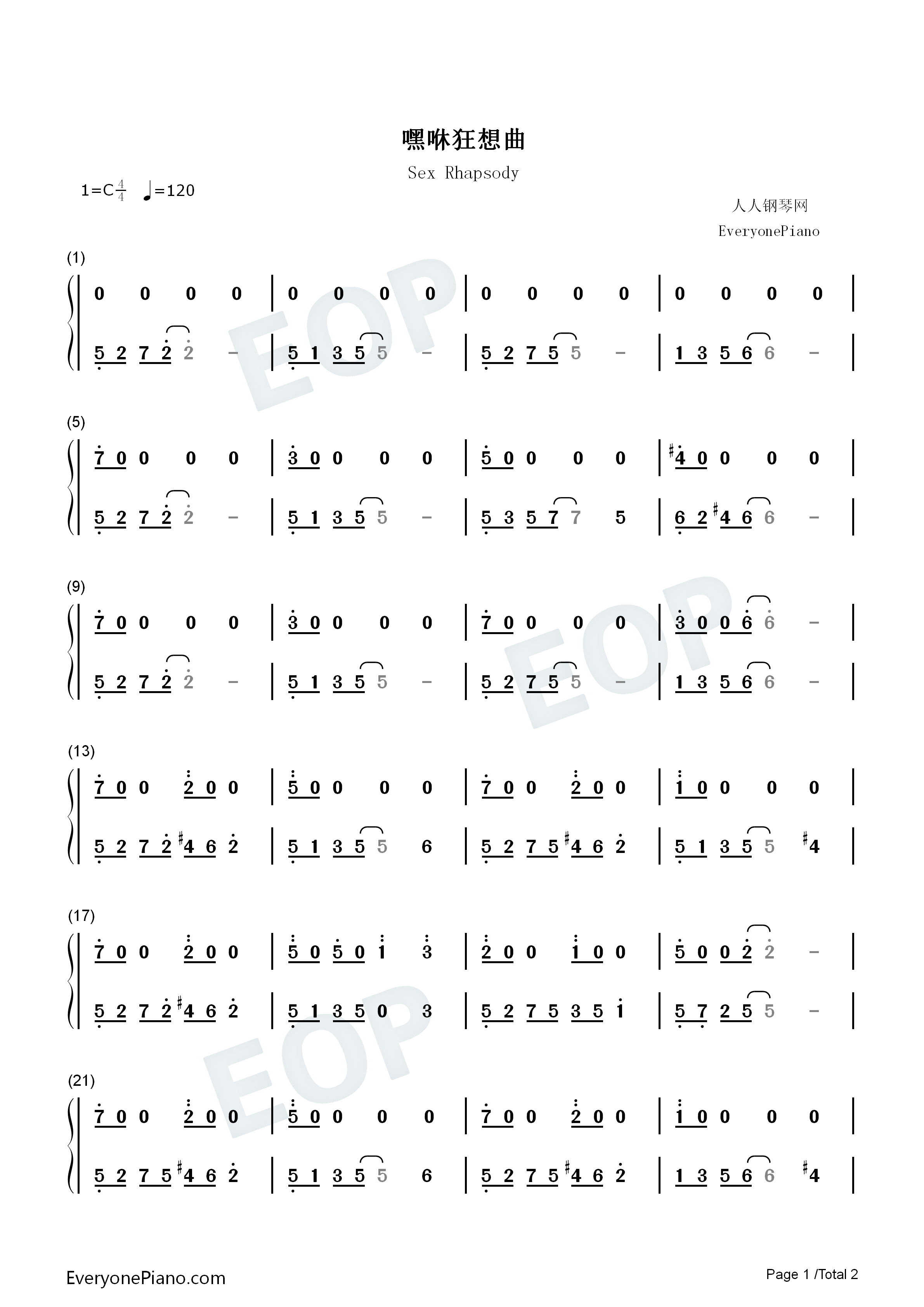 嘿咻狂想曲钢琴简谱_艾索演唱