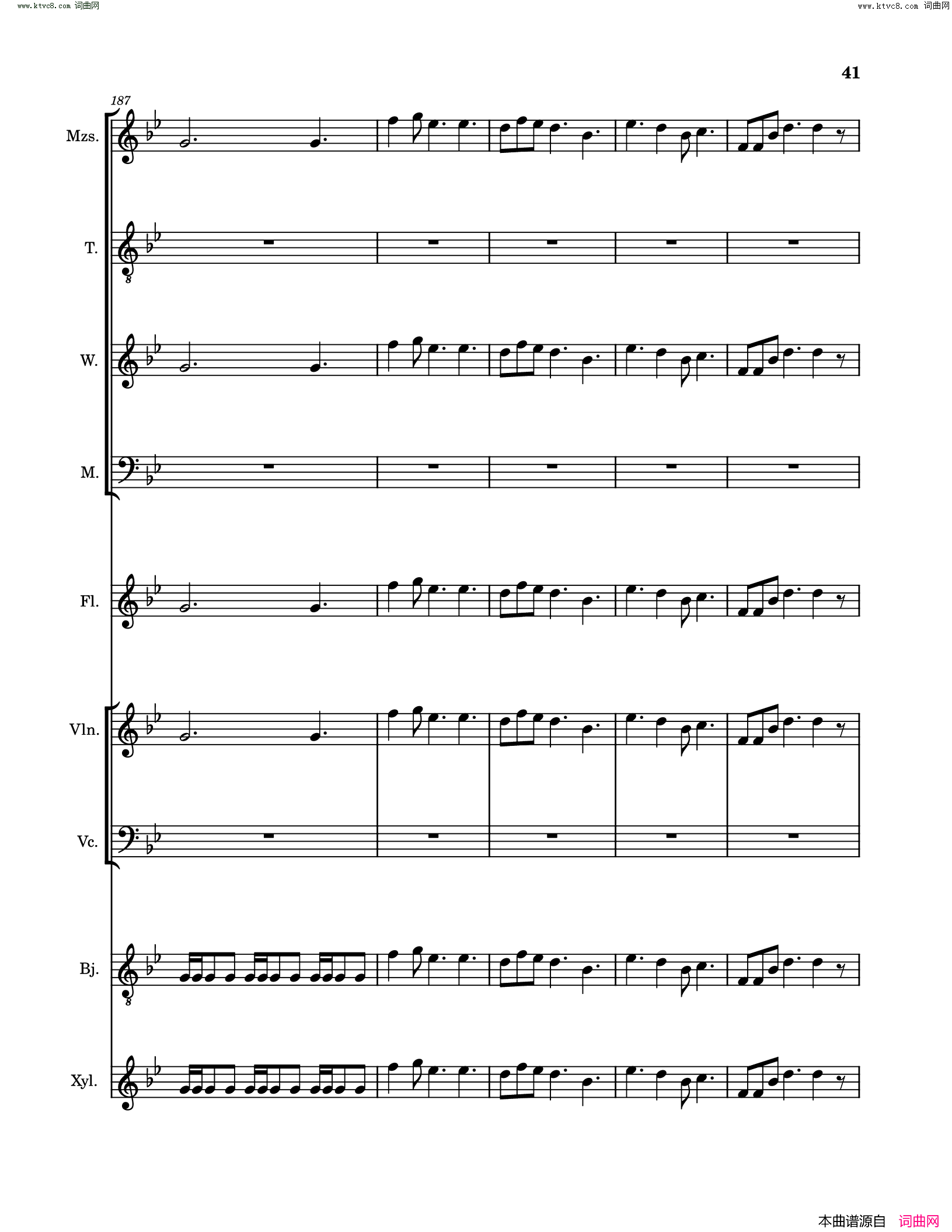 琵琶行pi_pa_xing_song_Poem_and_music_sheet简谱