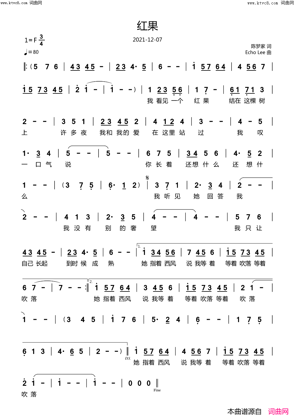 红果简谱_echoLee曲谱