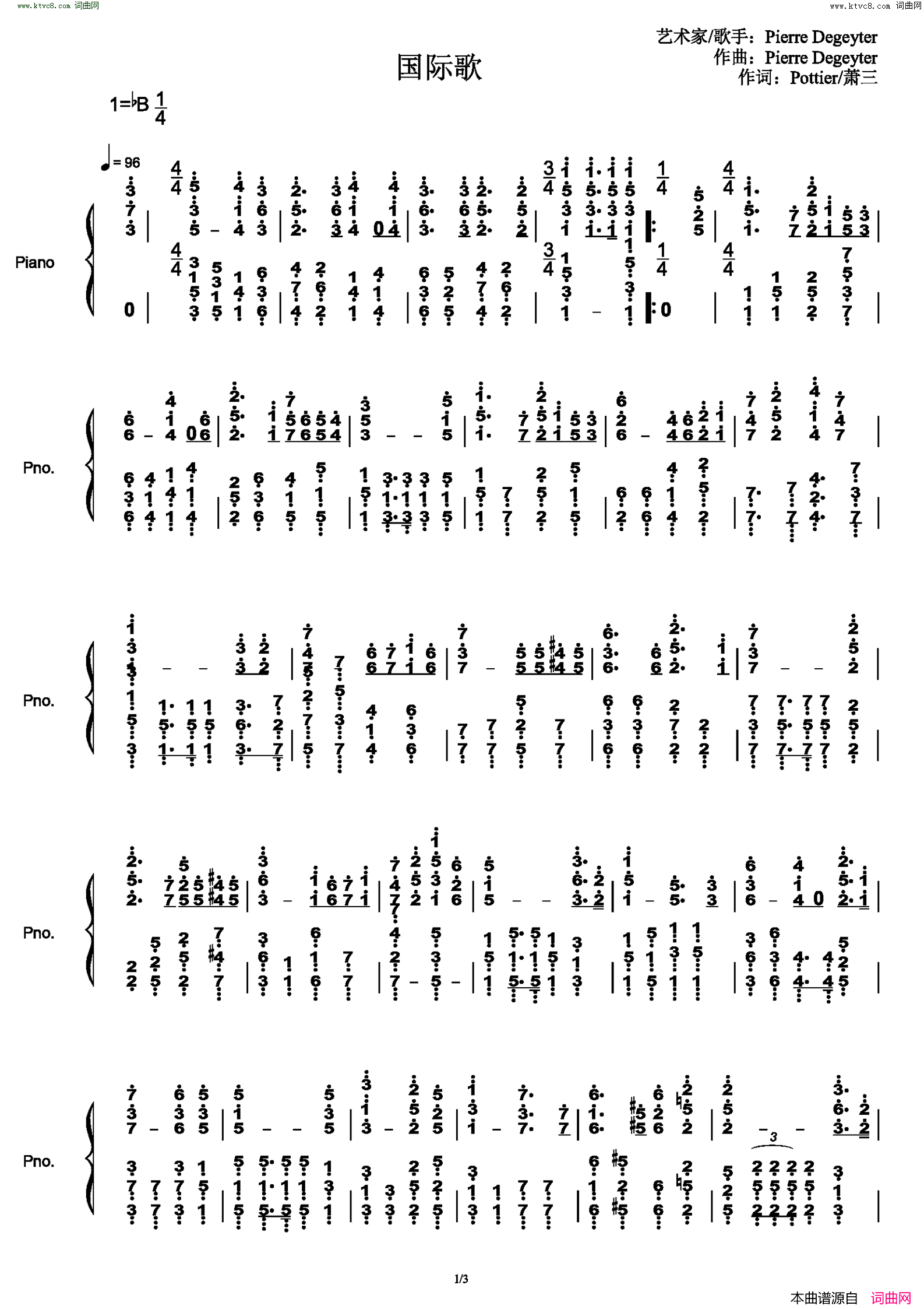 国际歌_震撼钢琴独奏简谱_Pierre_Degeyter演唱_Pottier、萧三/Pierre词曲