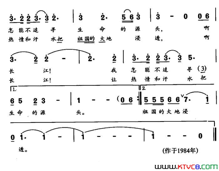 长江啊，你可知道王健词谷建芬曲长江啊，你可知道王健词_谷建芬曲简谱
