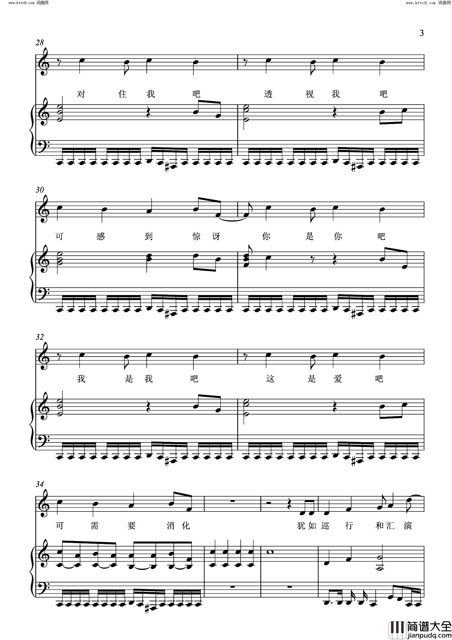 侧面_从零开始_选曲简谱